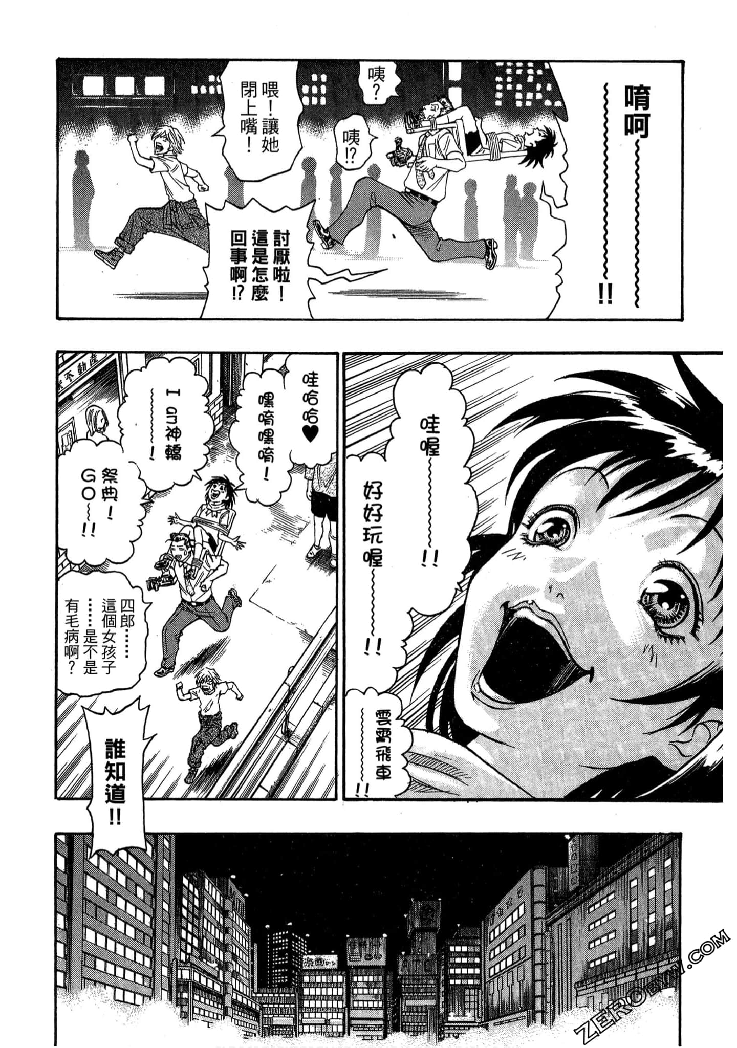 Page 153