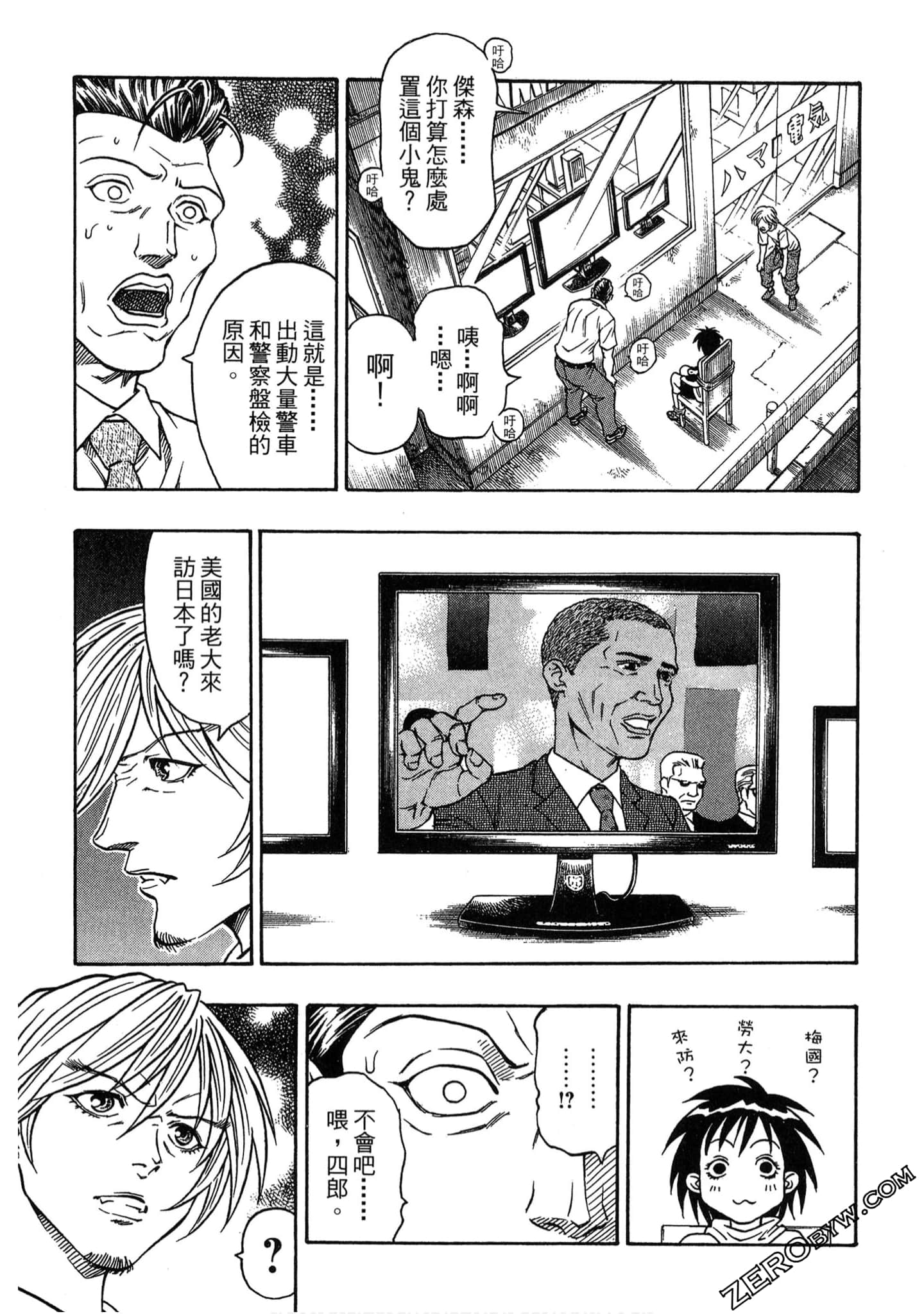 Page 154