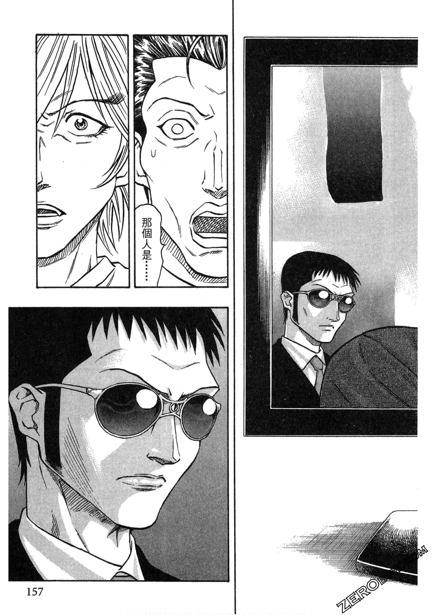 Page 156