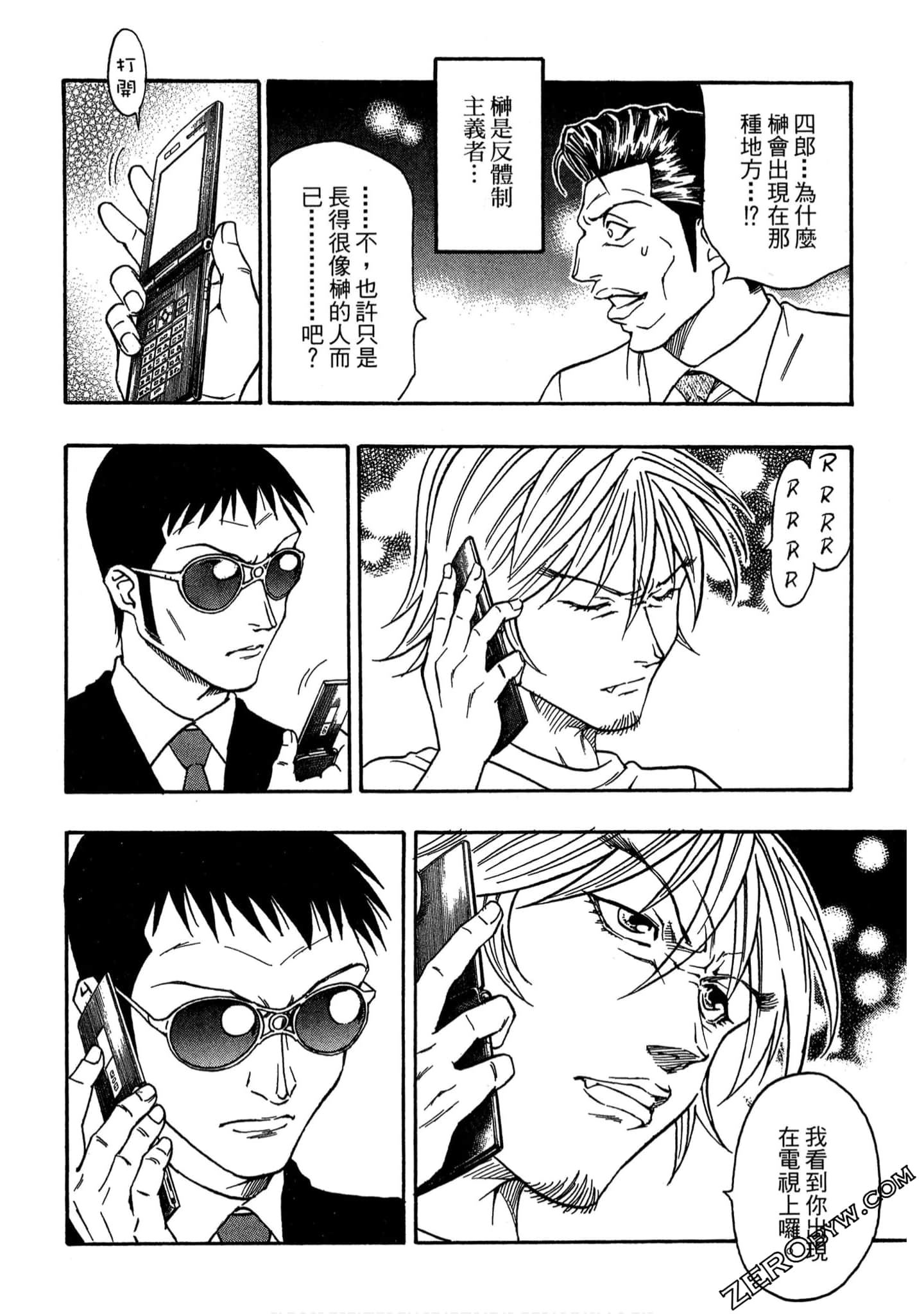 Page 157