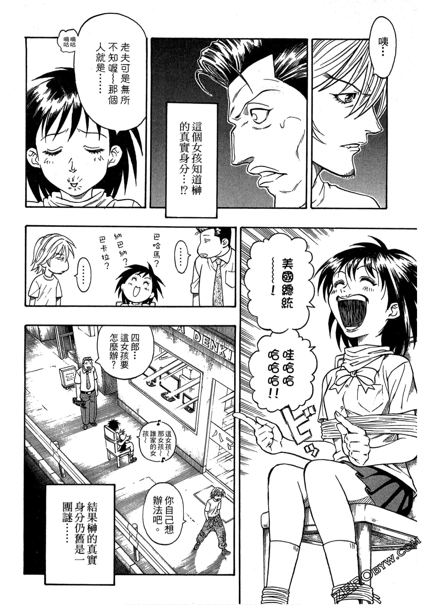 Page 161