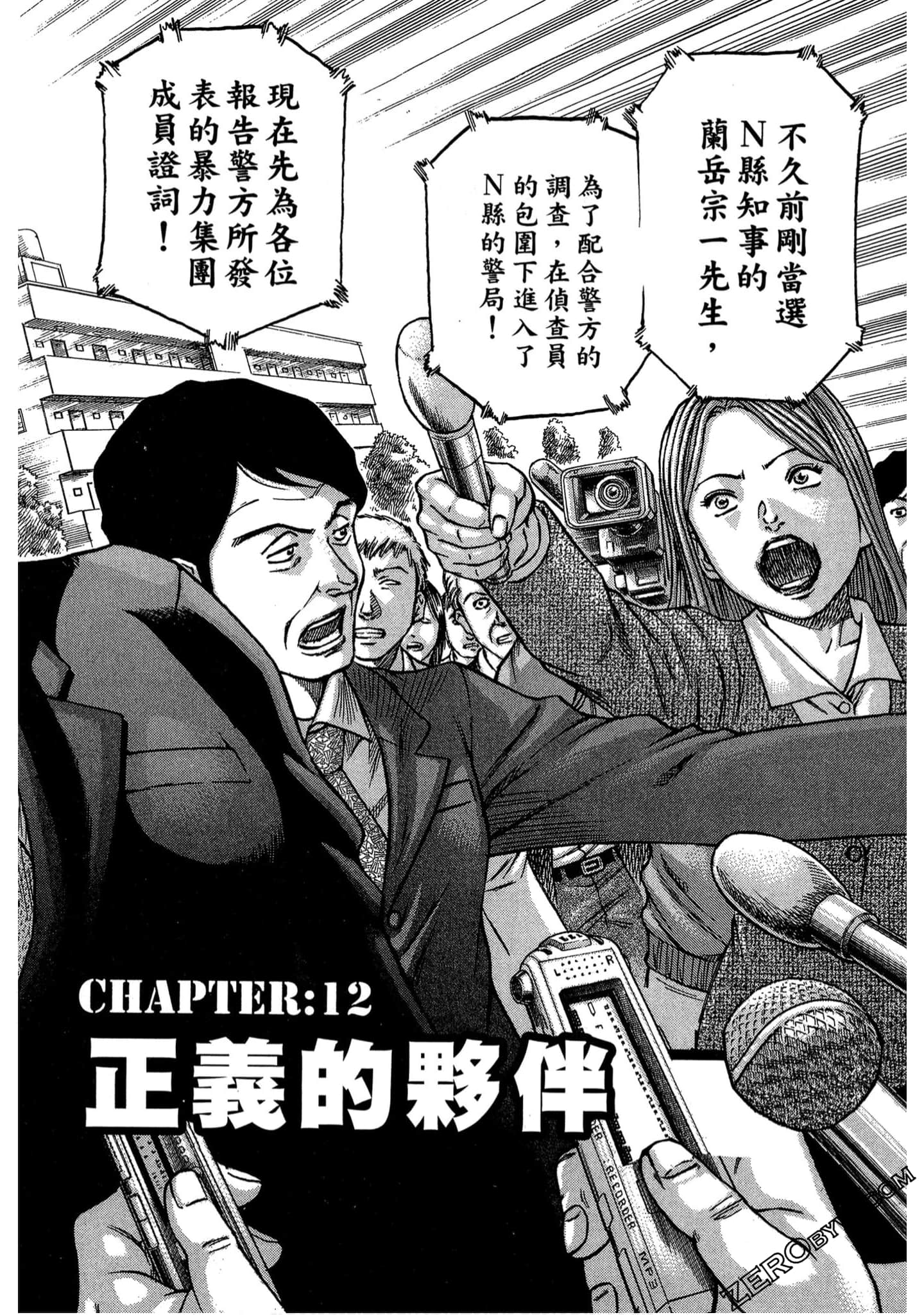 Page 165