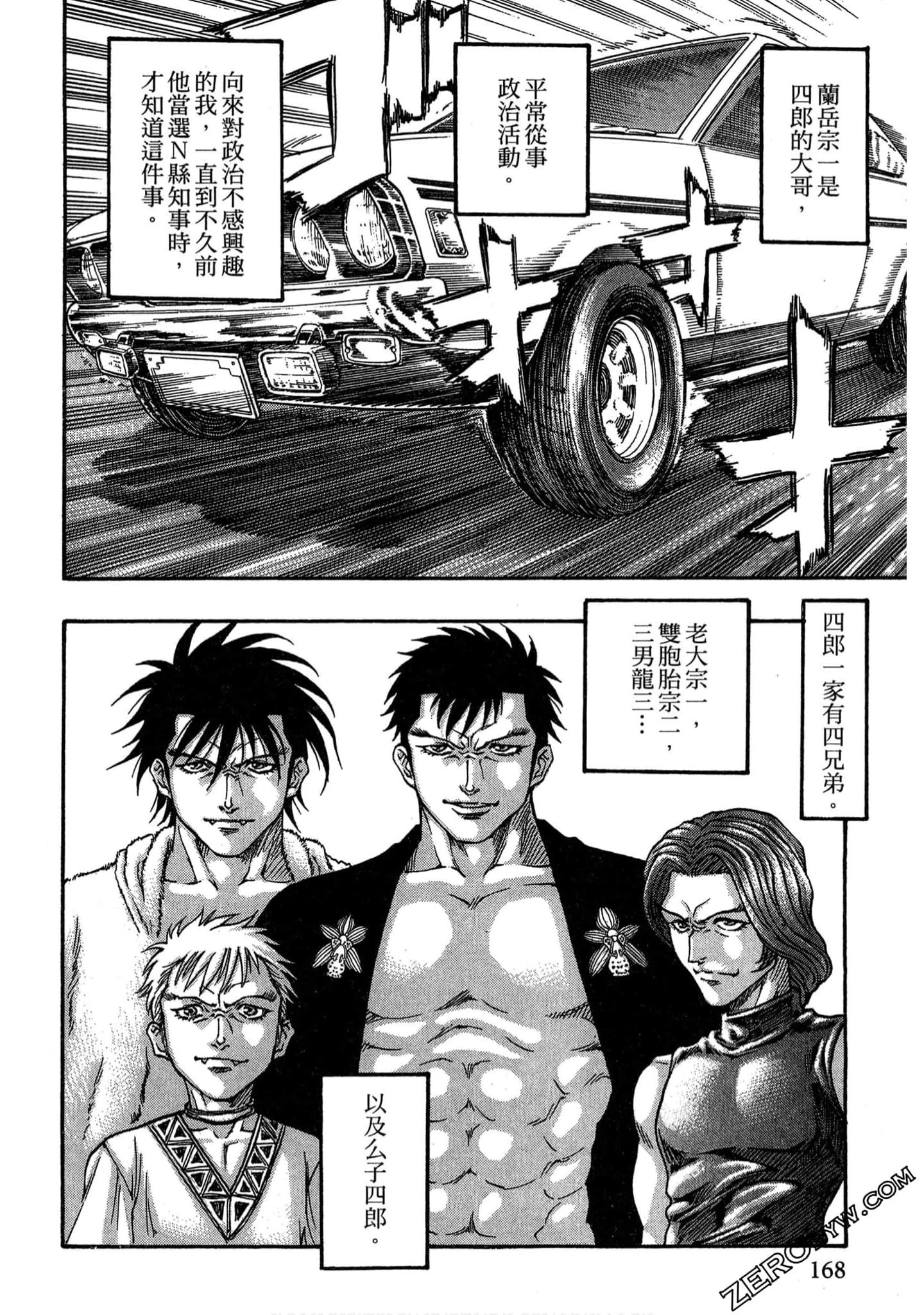 Page 167
