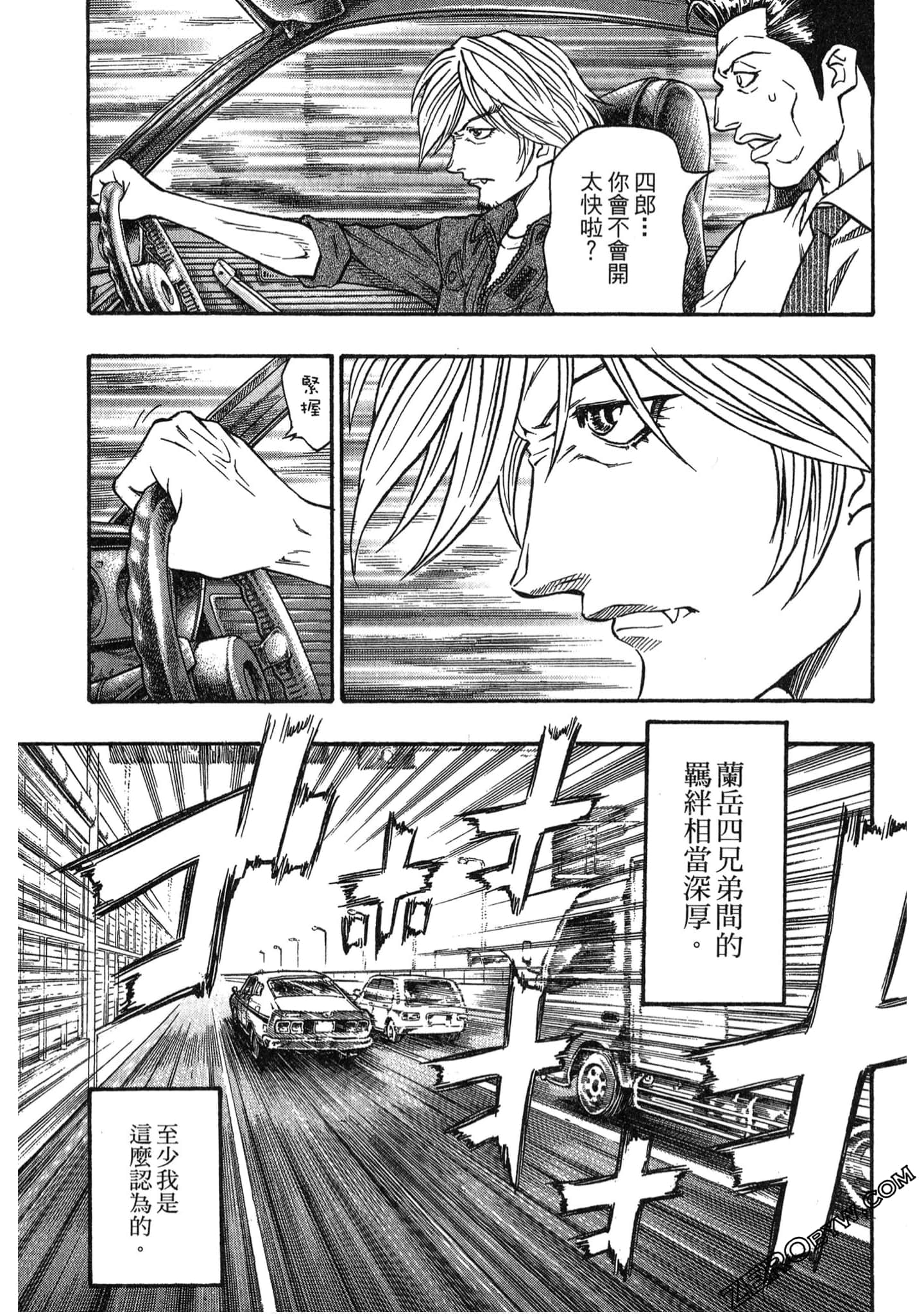 Page 168