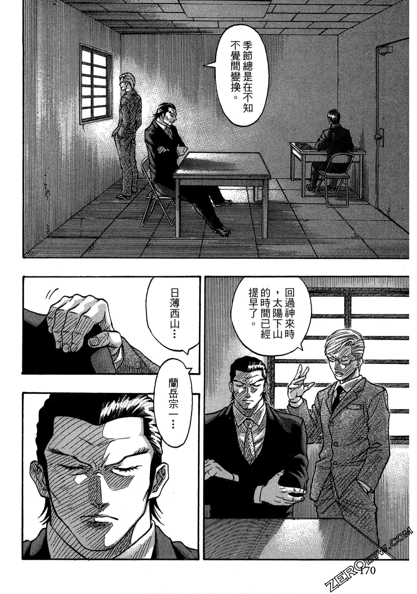 Page 169