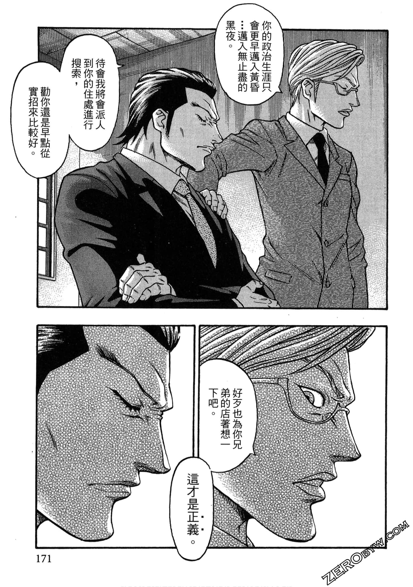 Page 170