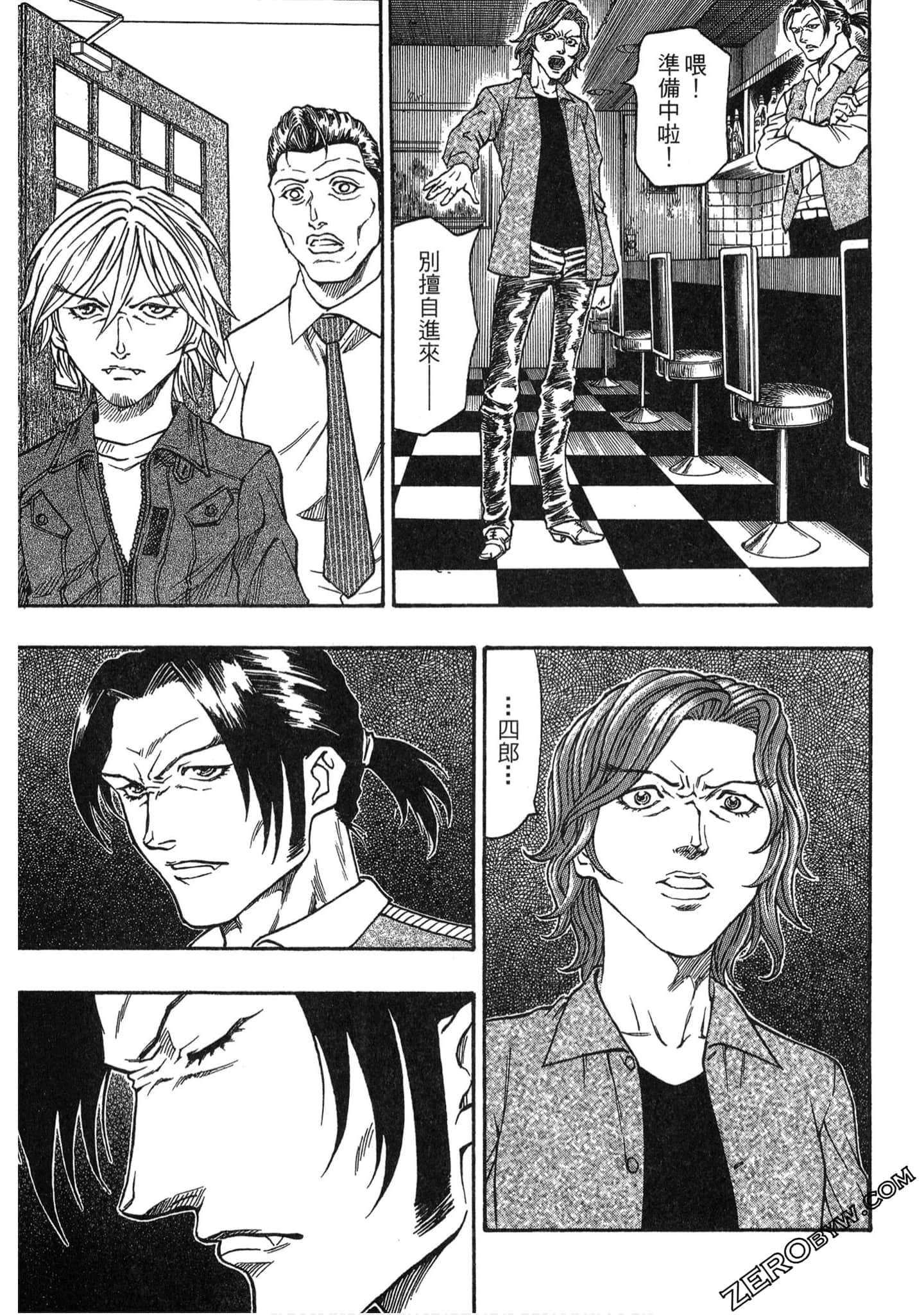 Page 172