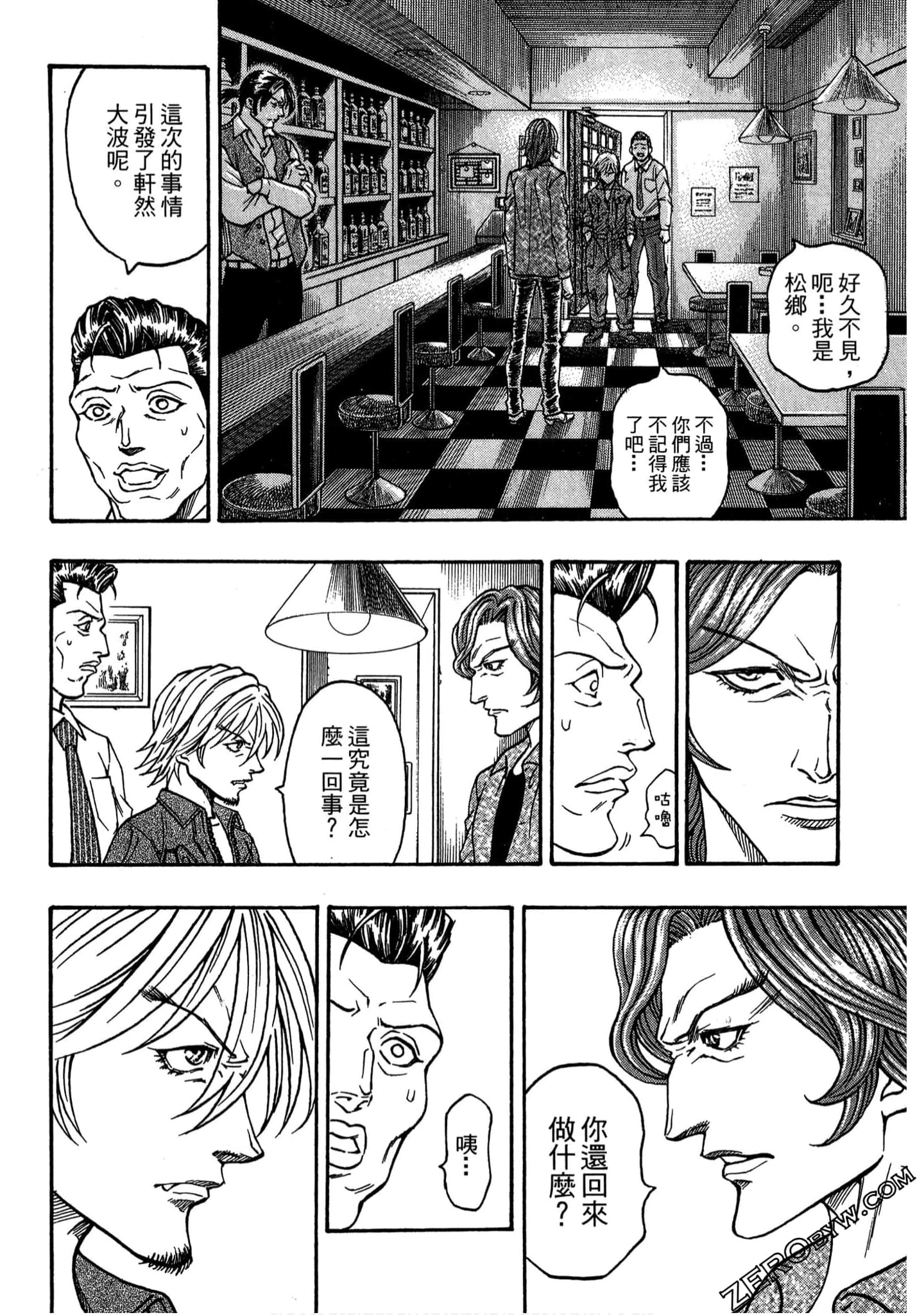 Page 173