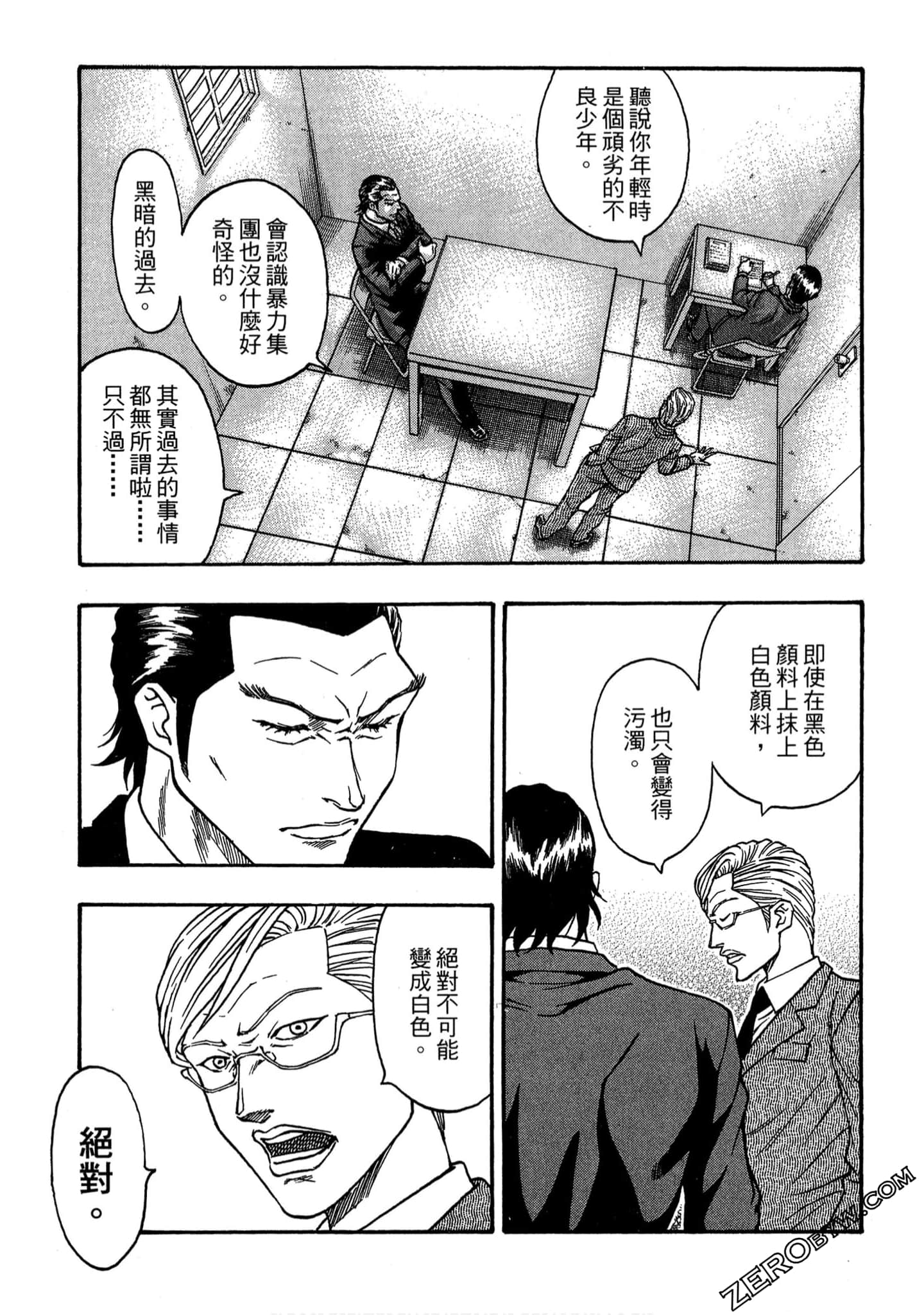Page 174