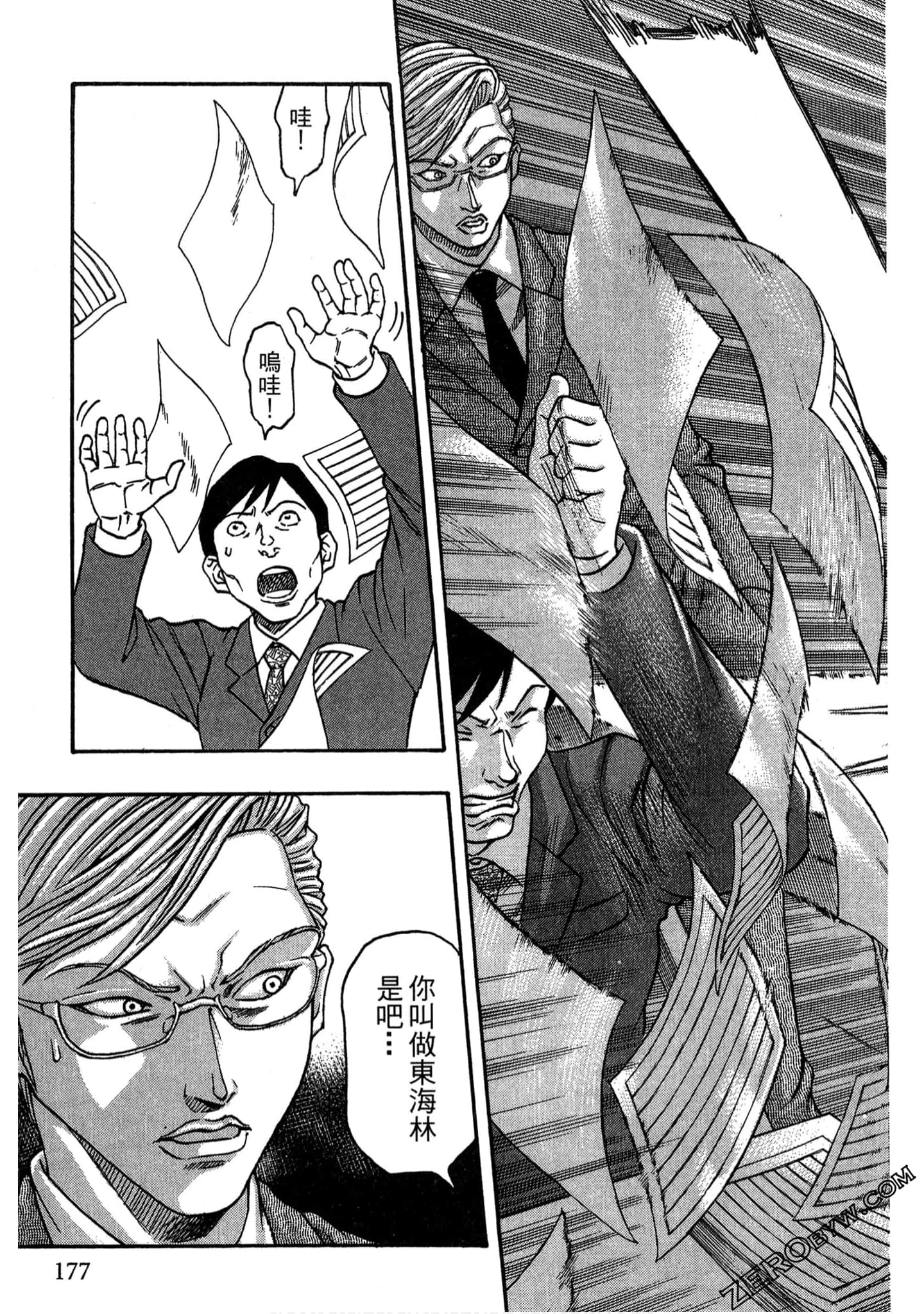 Page 176