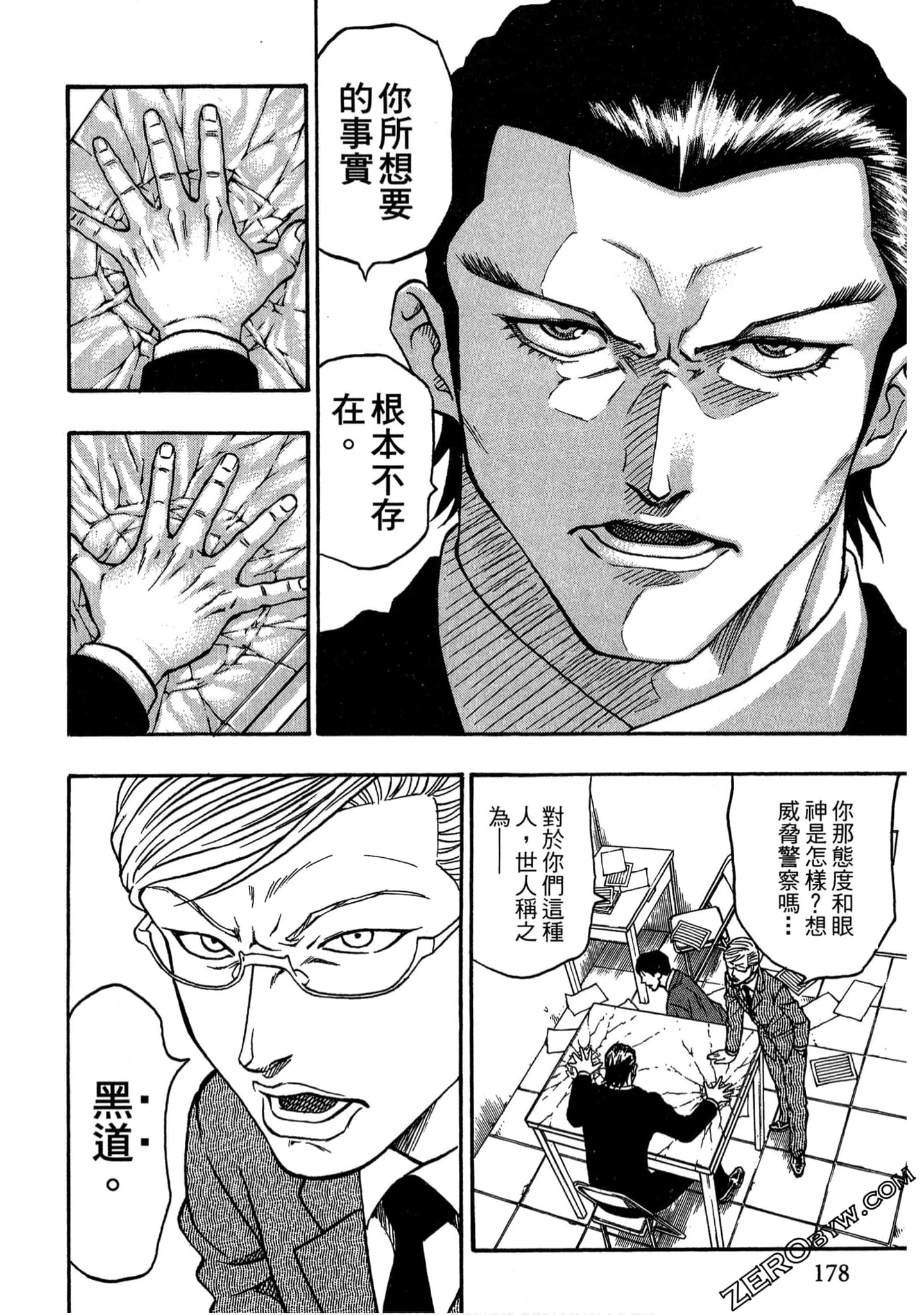 Page 177