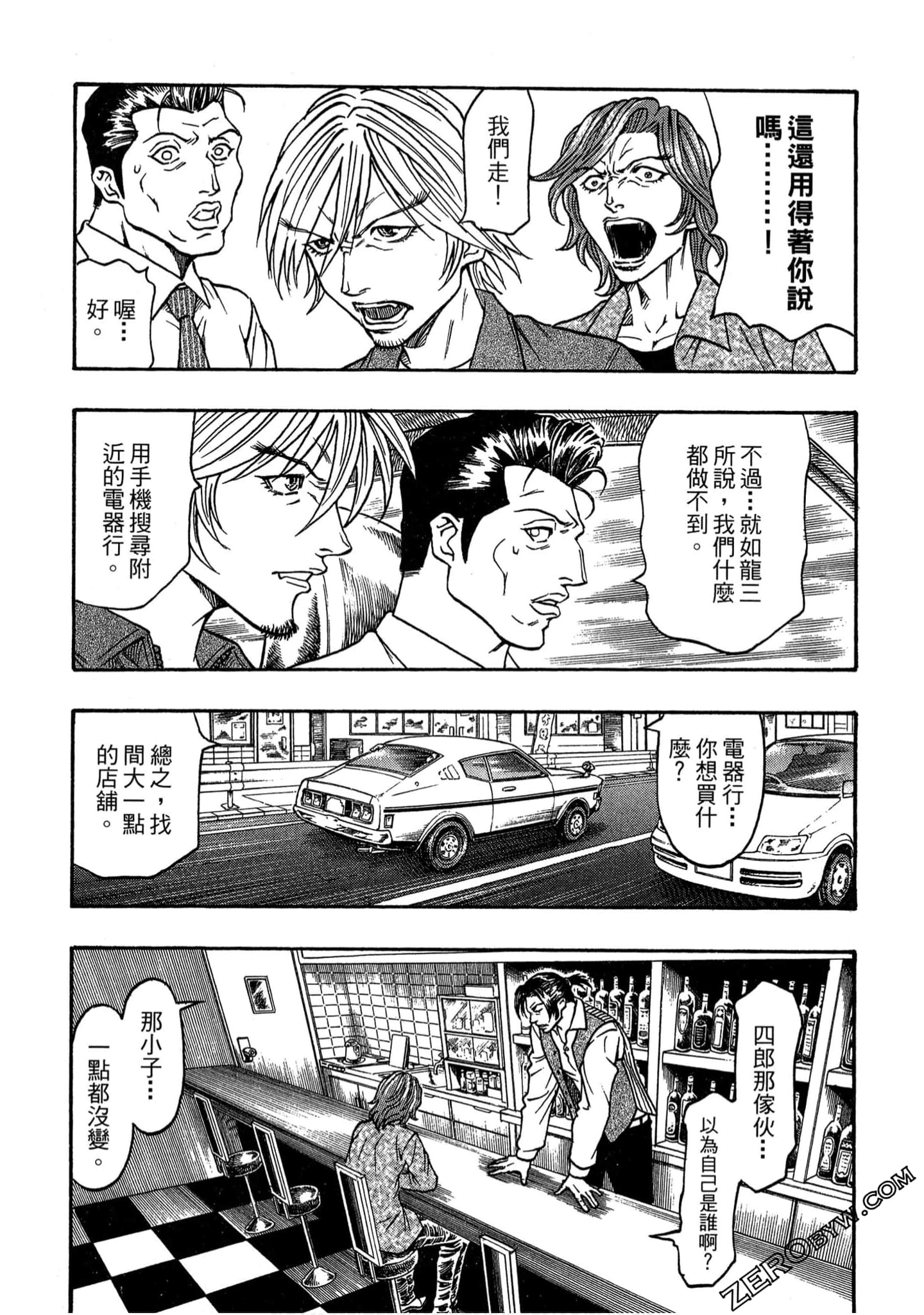 Page 182