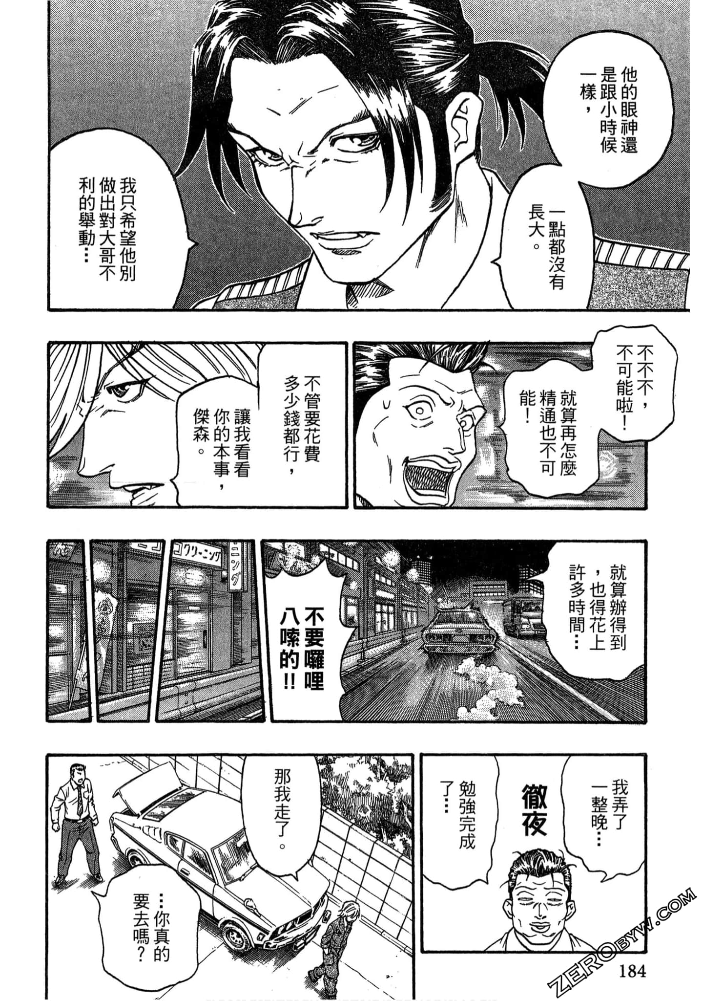Page 183