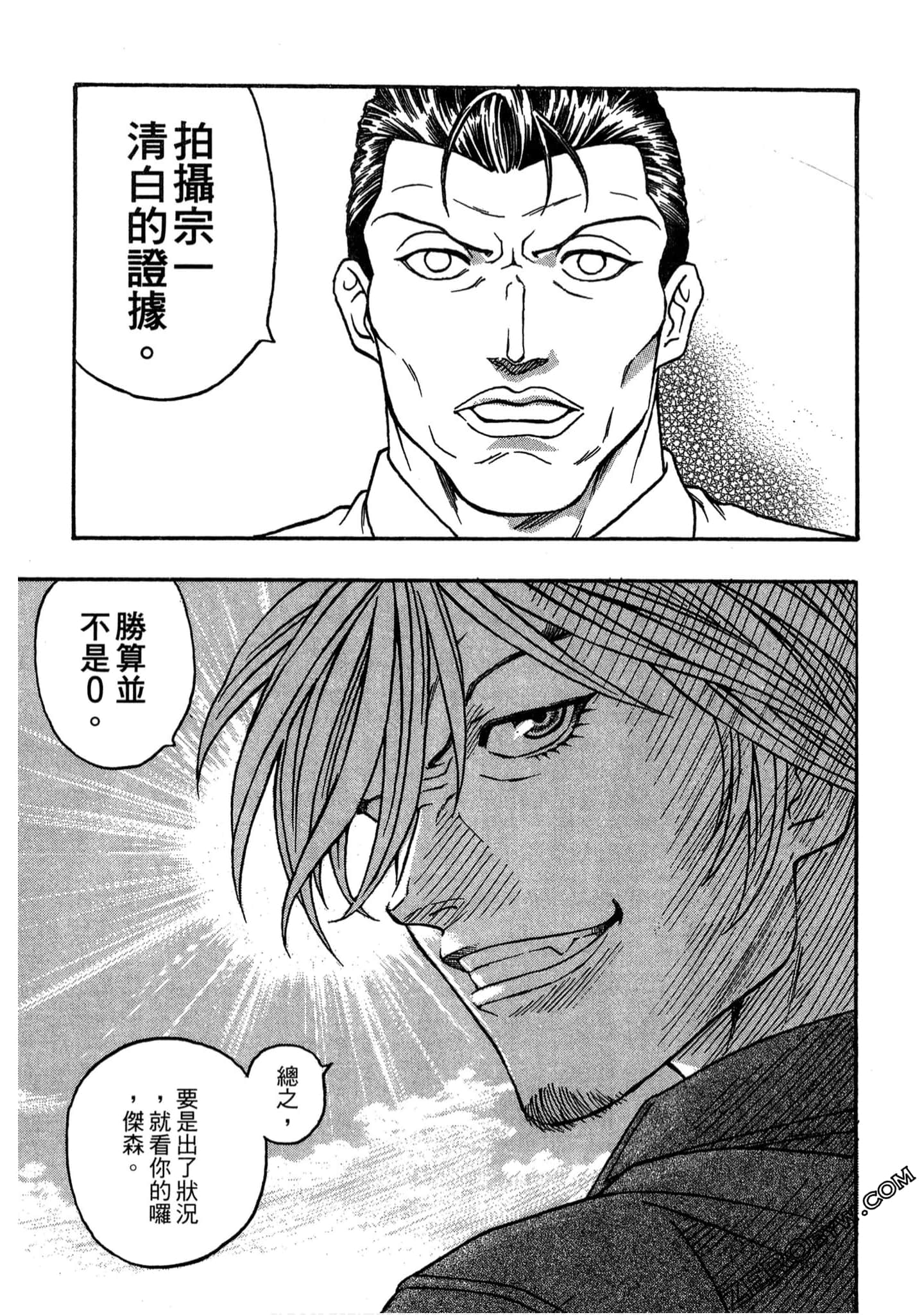 Page 184