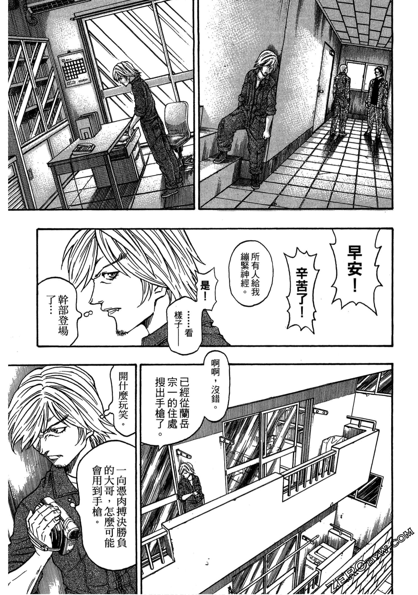 Page 186
