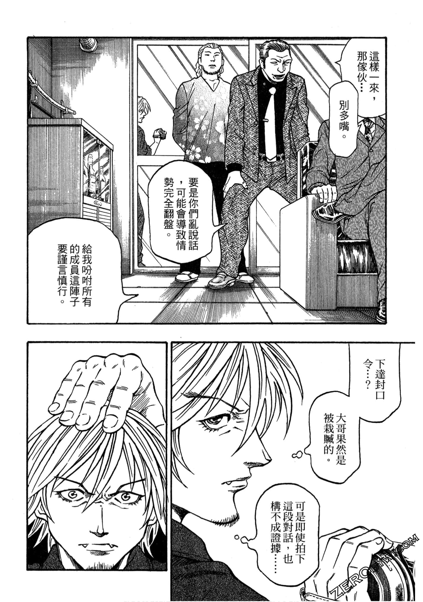 Page 187
