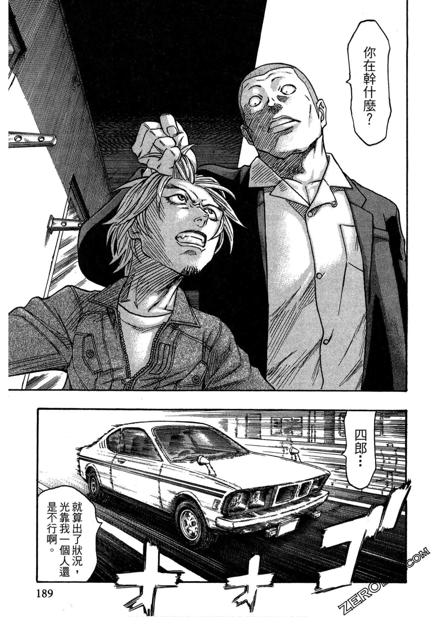 Page 188