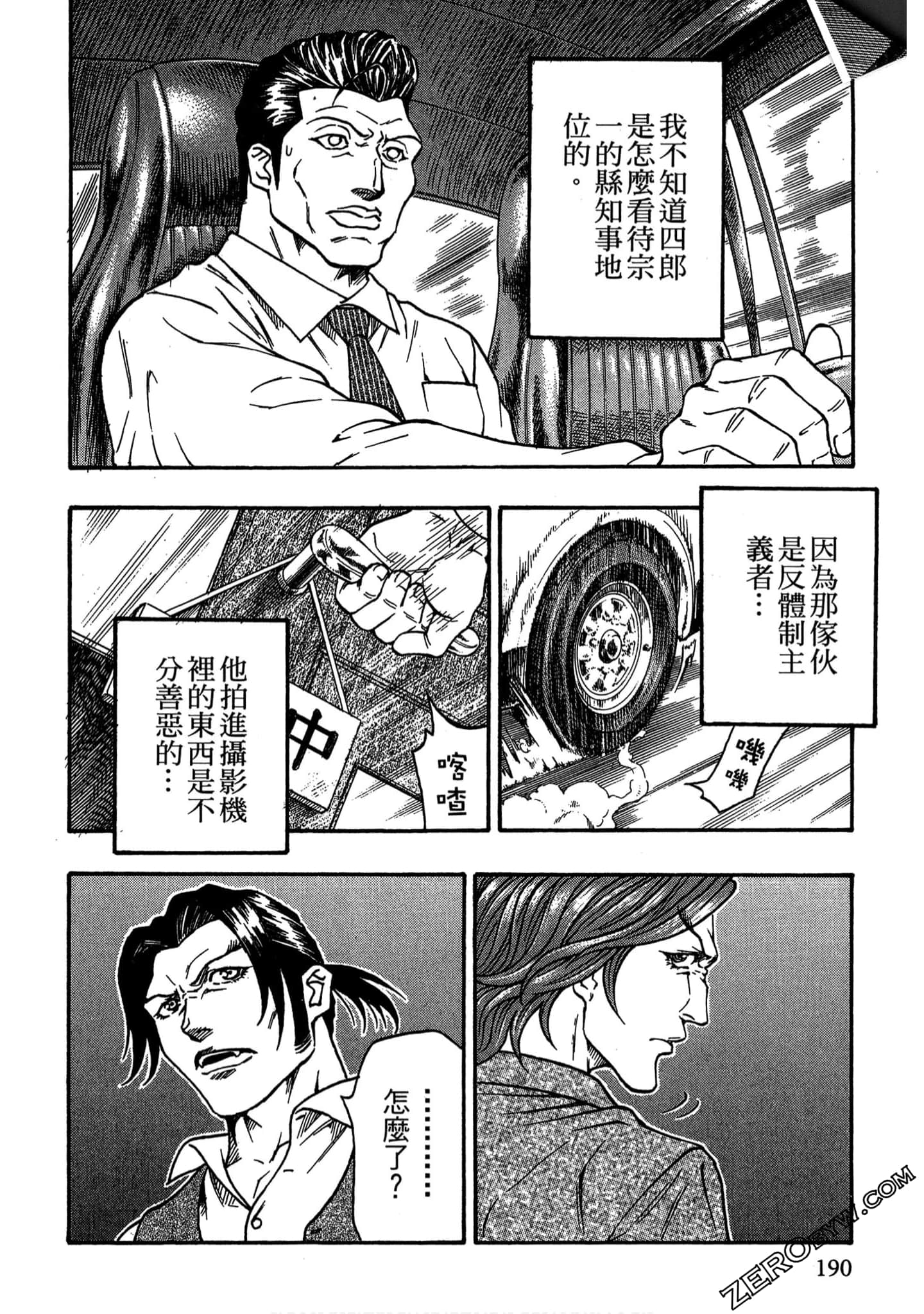 Page 189