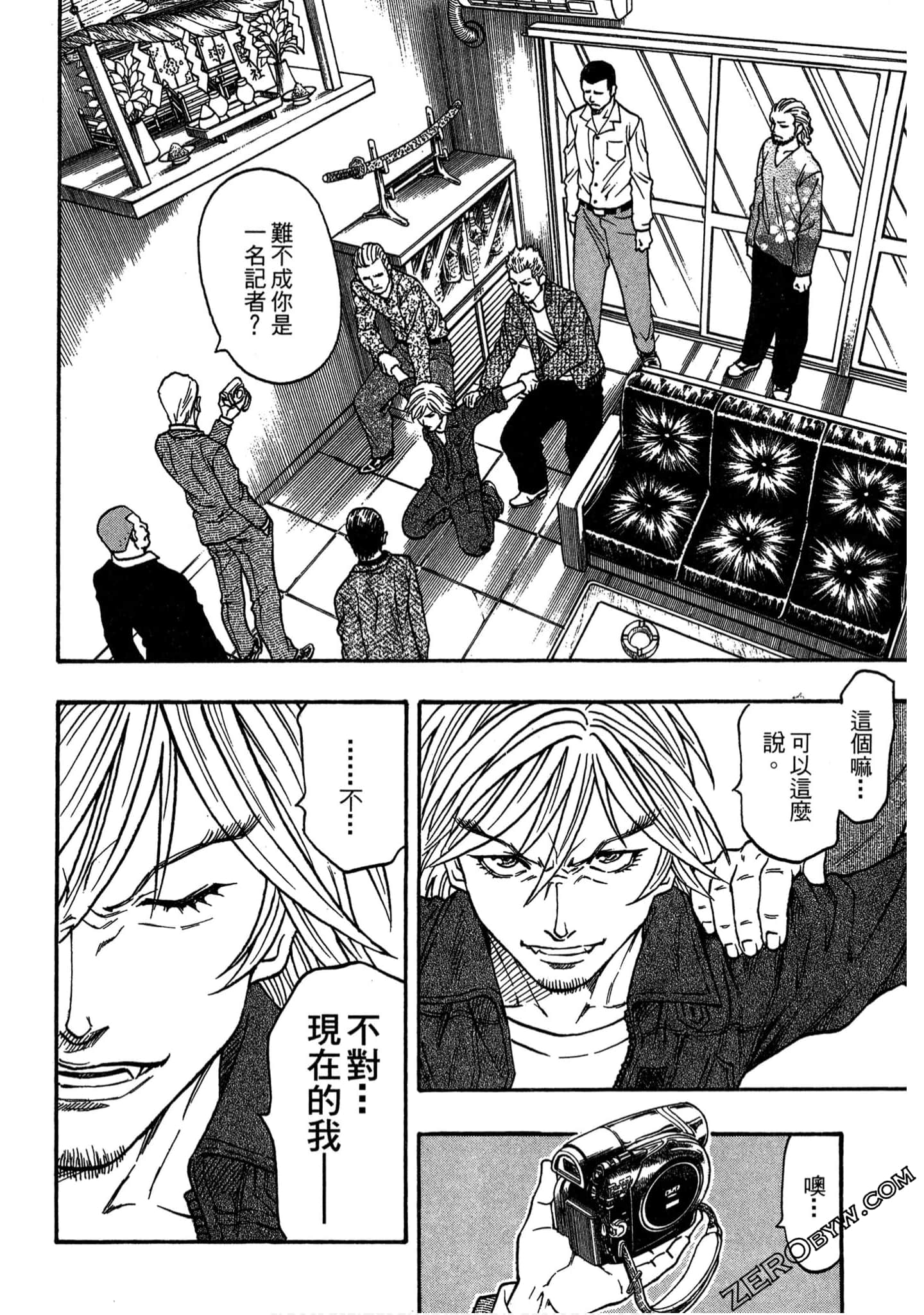 Page 191