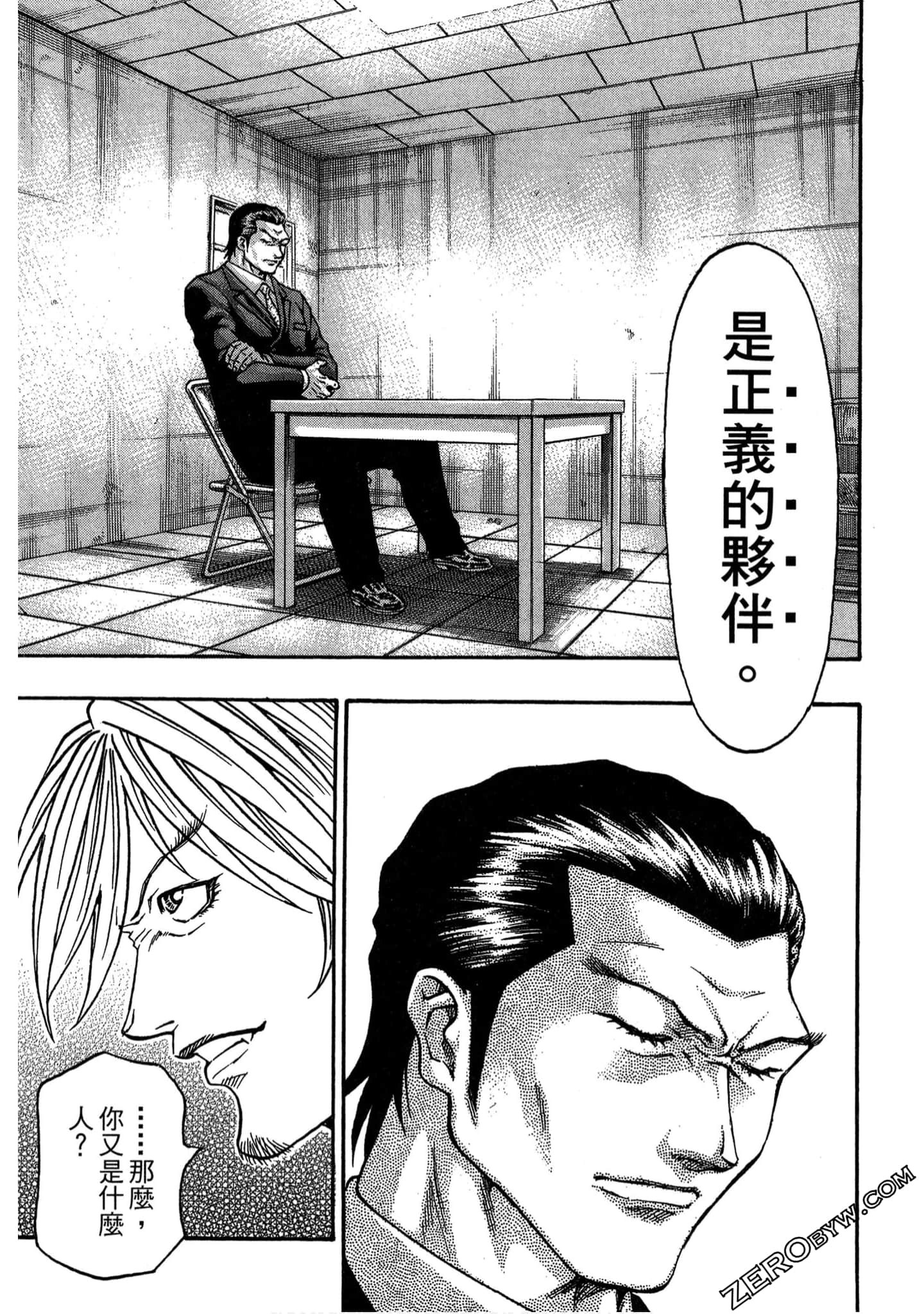 Page 192