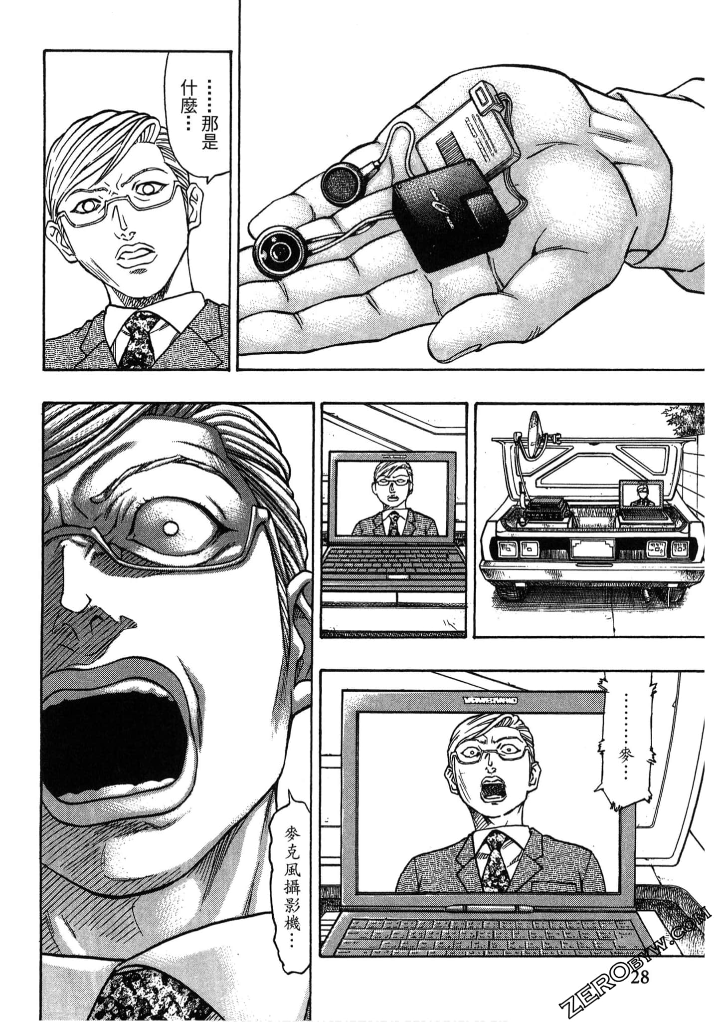 Page 27