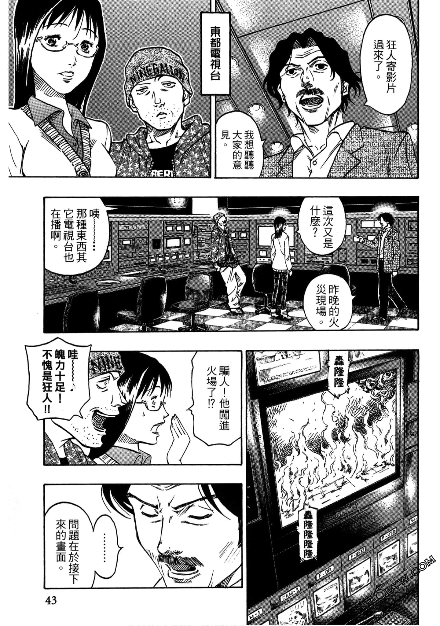 Page 42