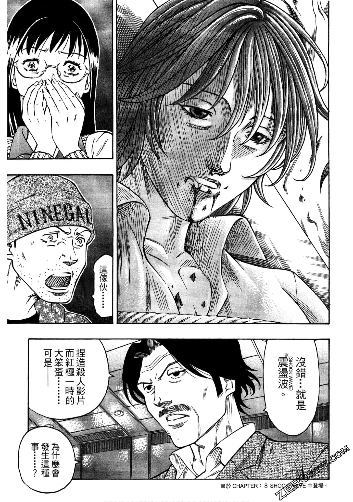 Page 44