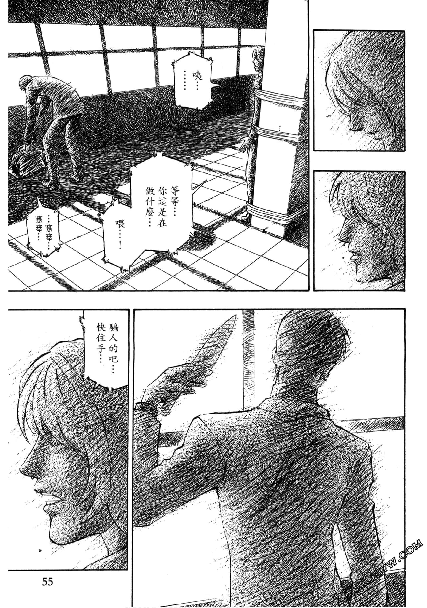 Page 54