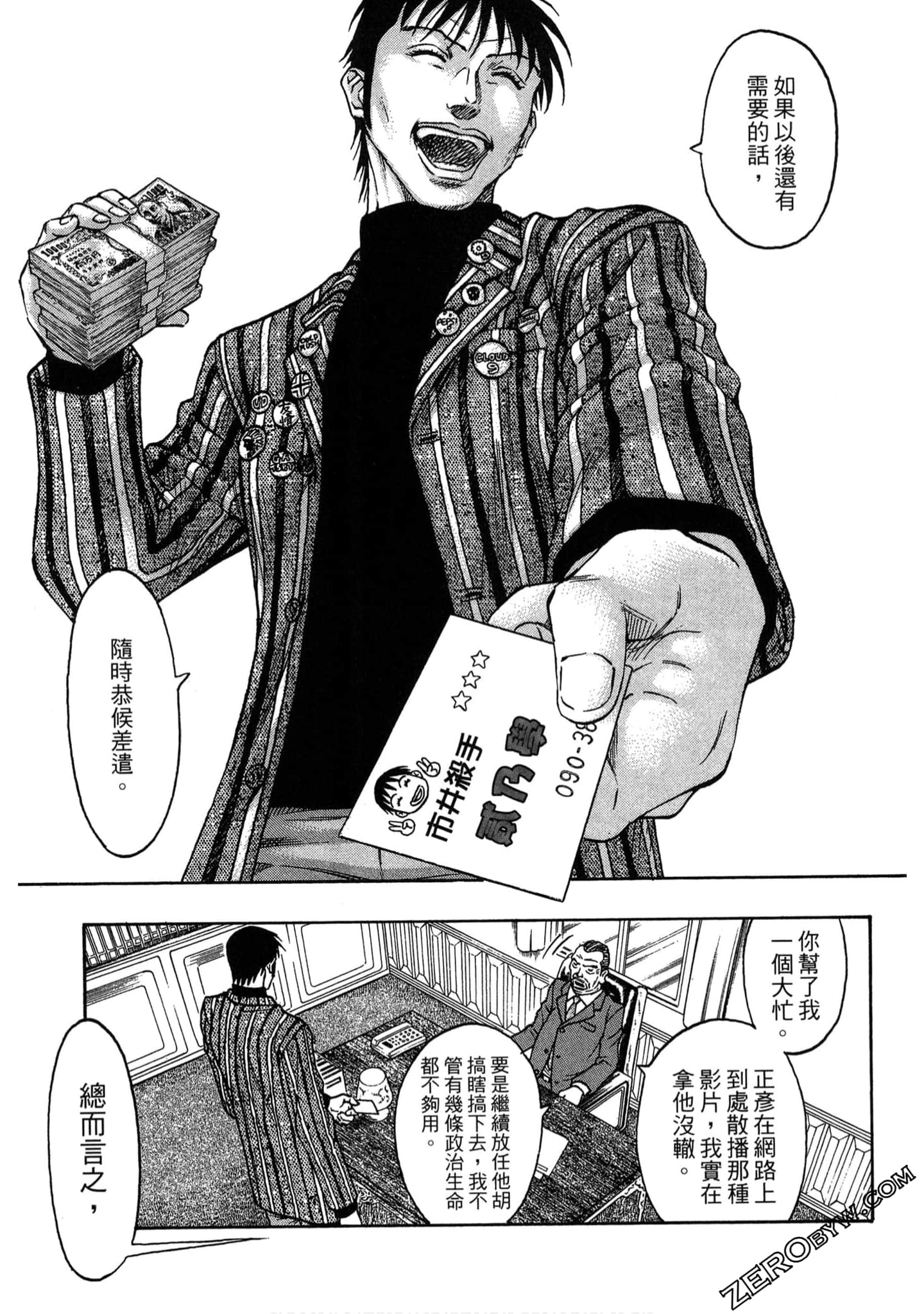 Page 60