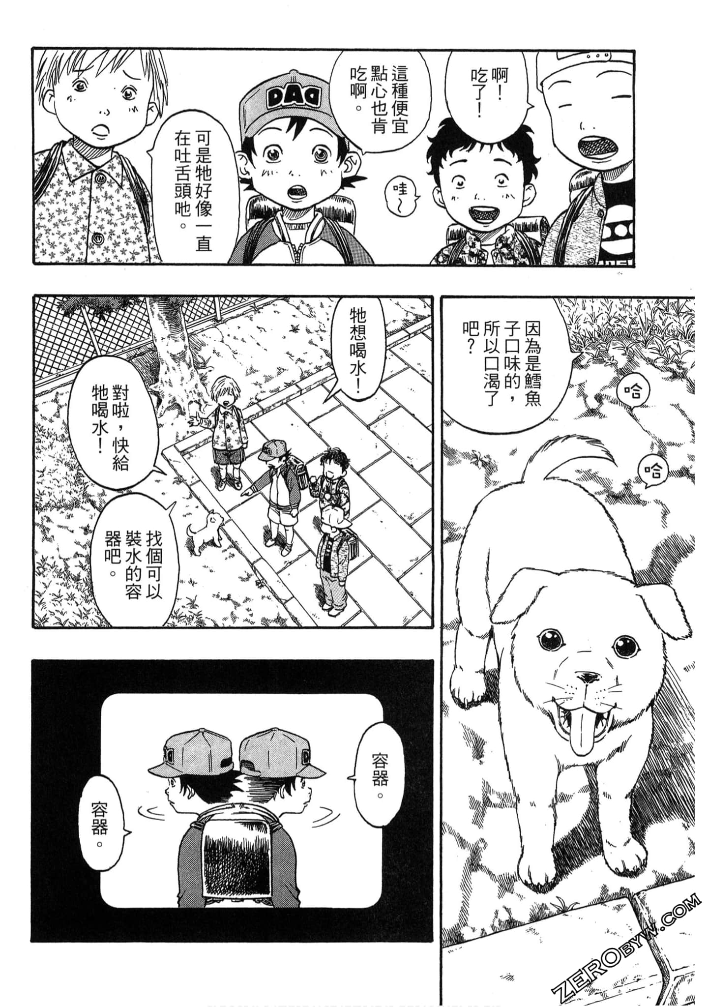 Page 71