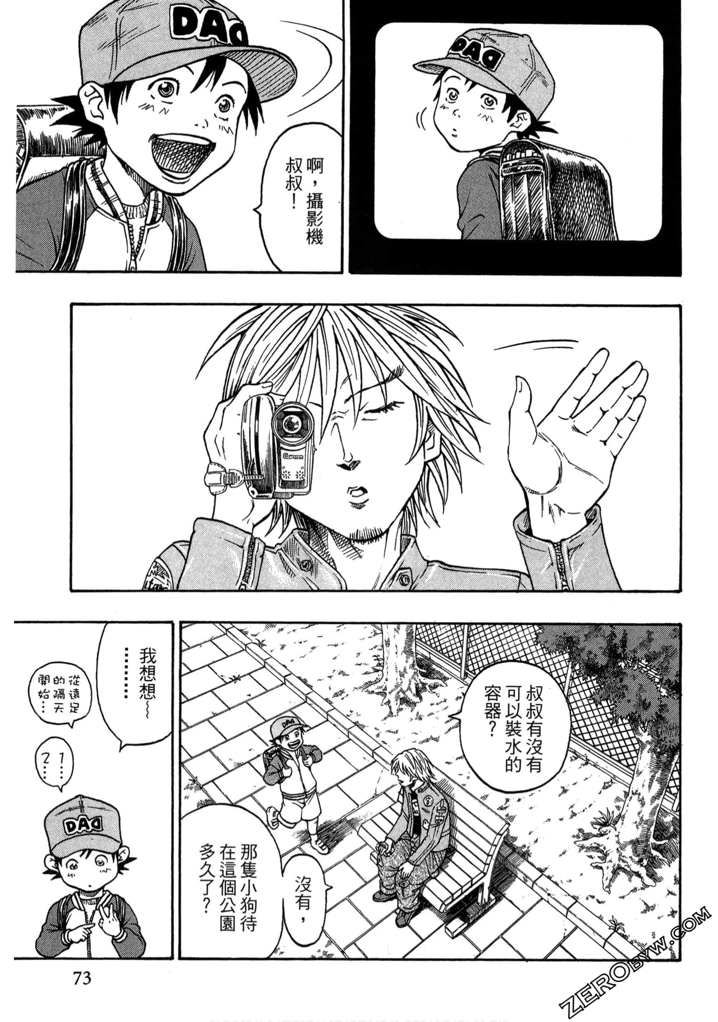 Page 72