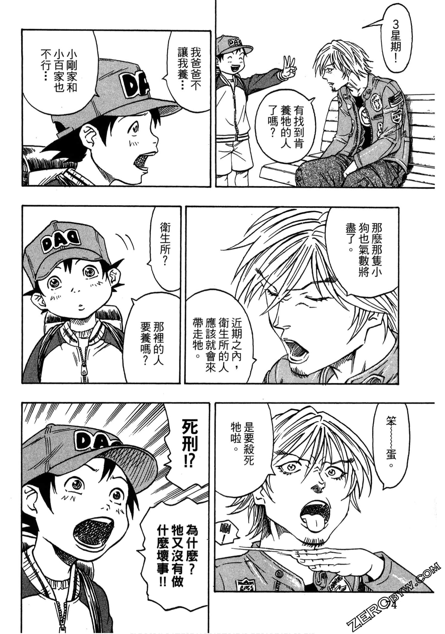 Page 73