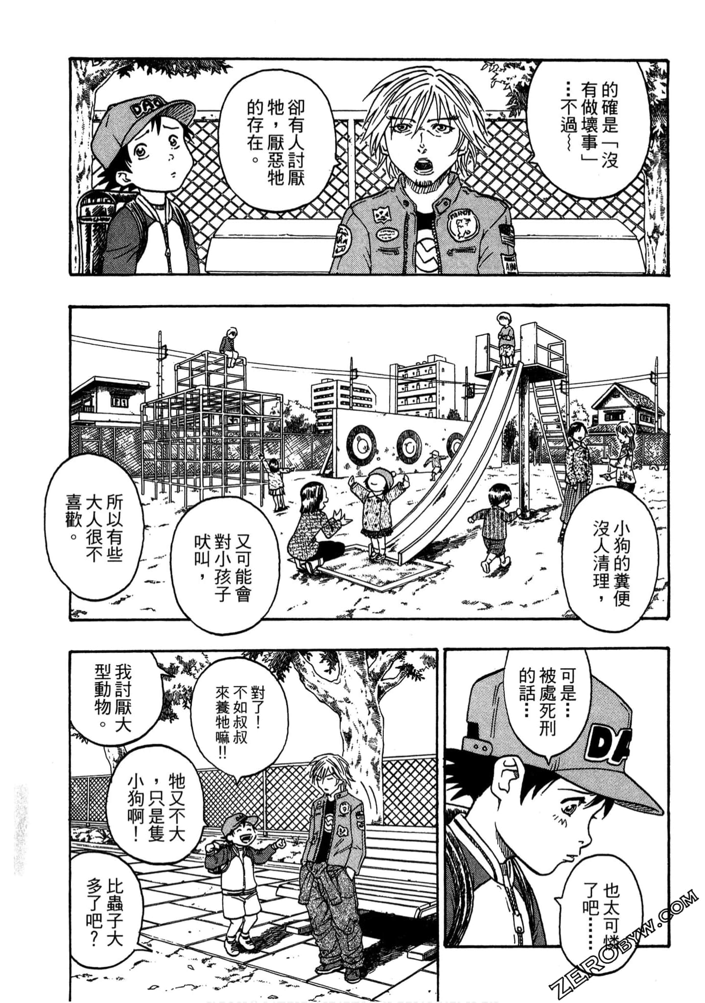 Page 74
