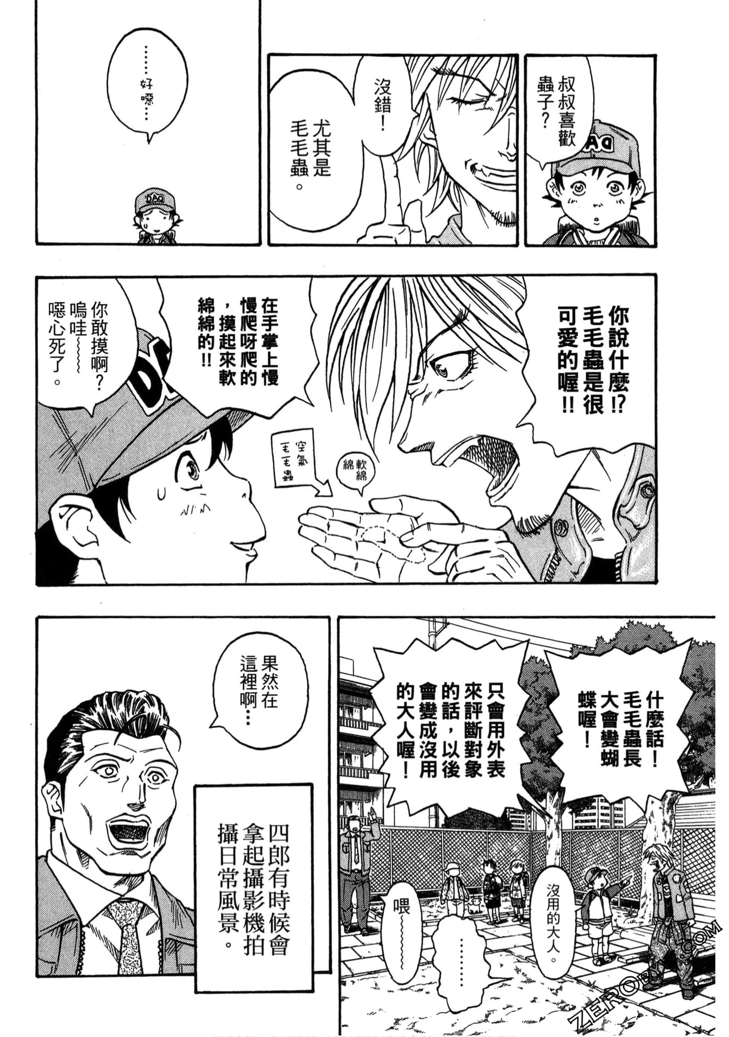 Page 75