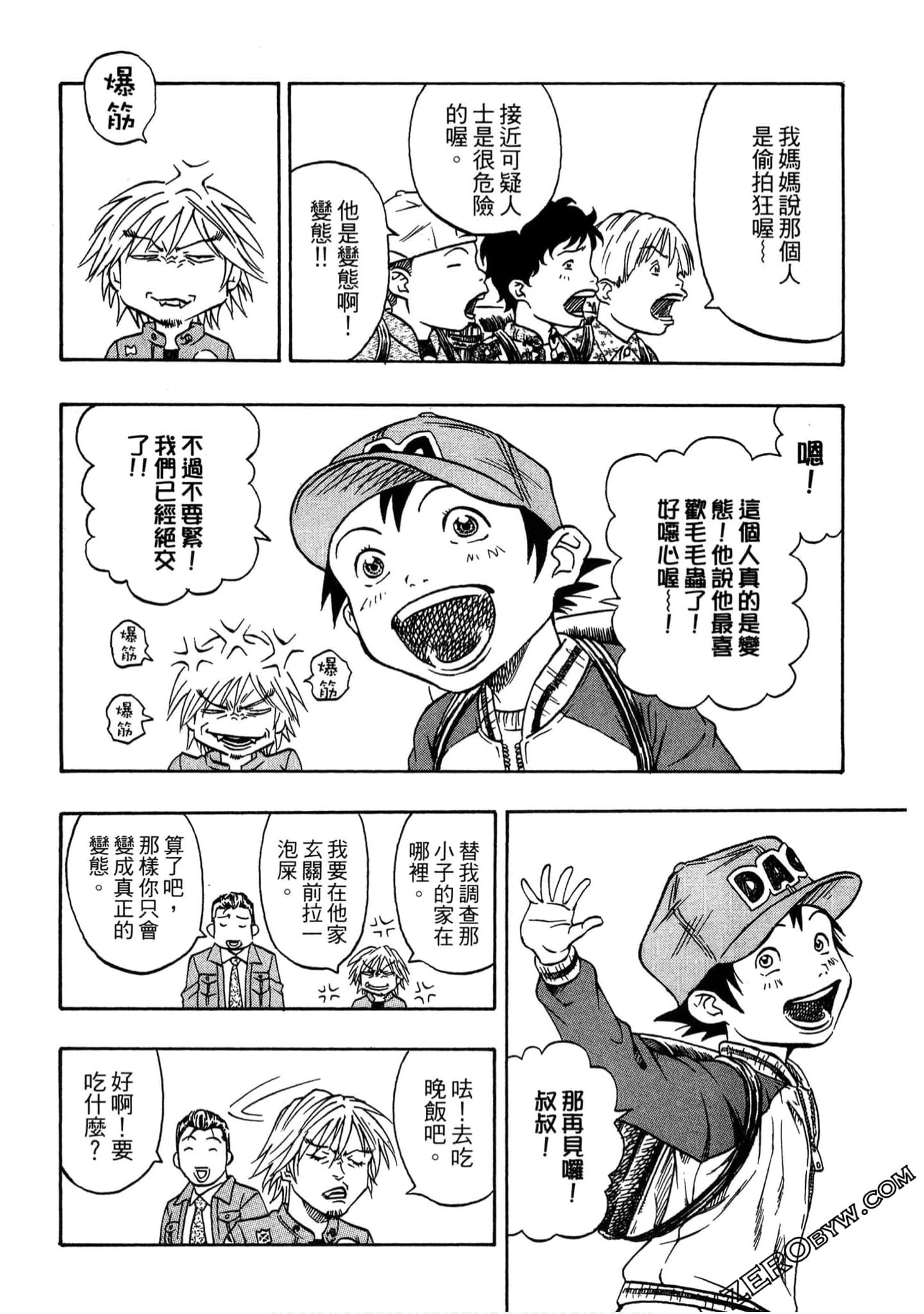 Page 77