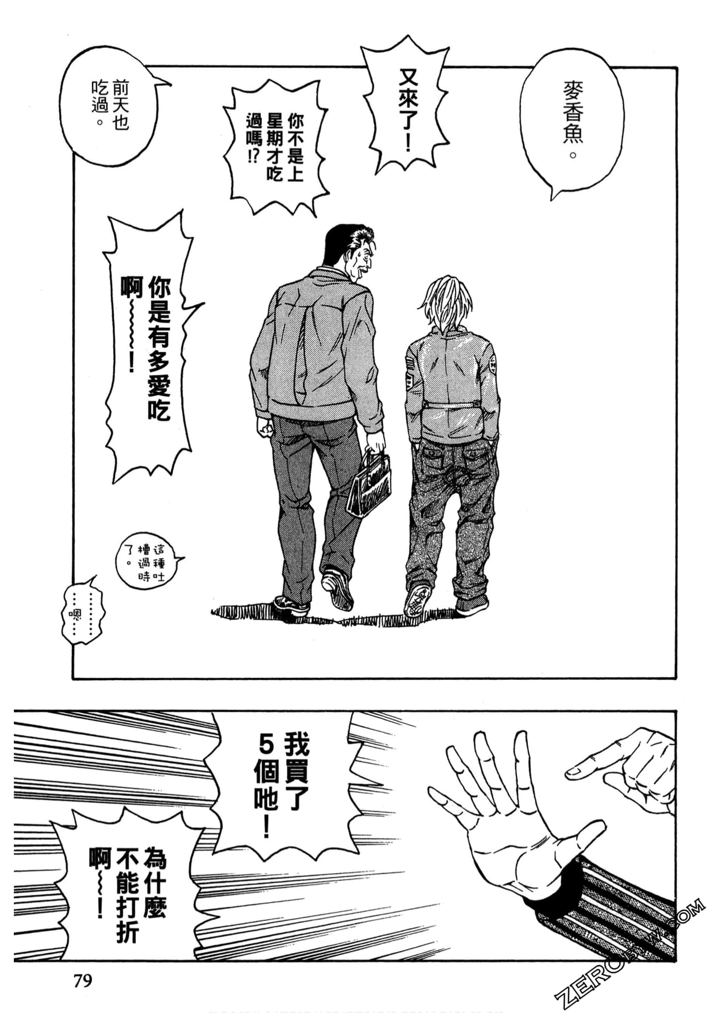 Page 78