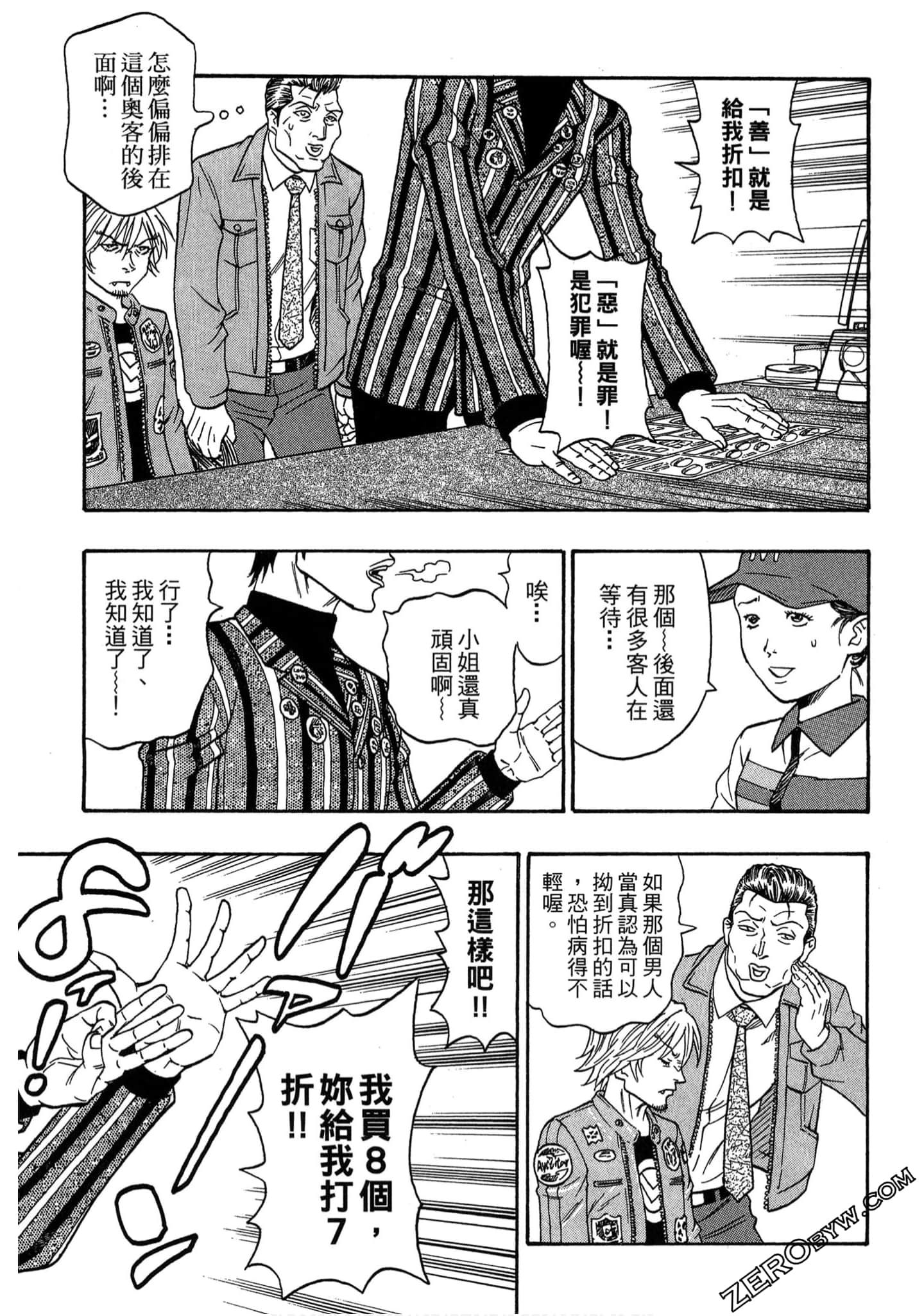 Page 80
