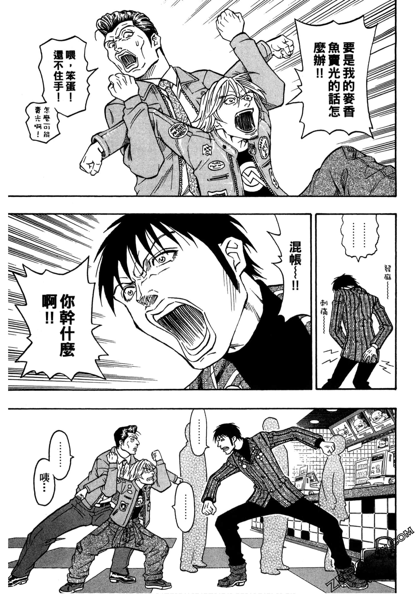 Page 82