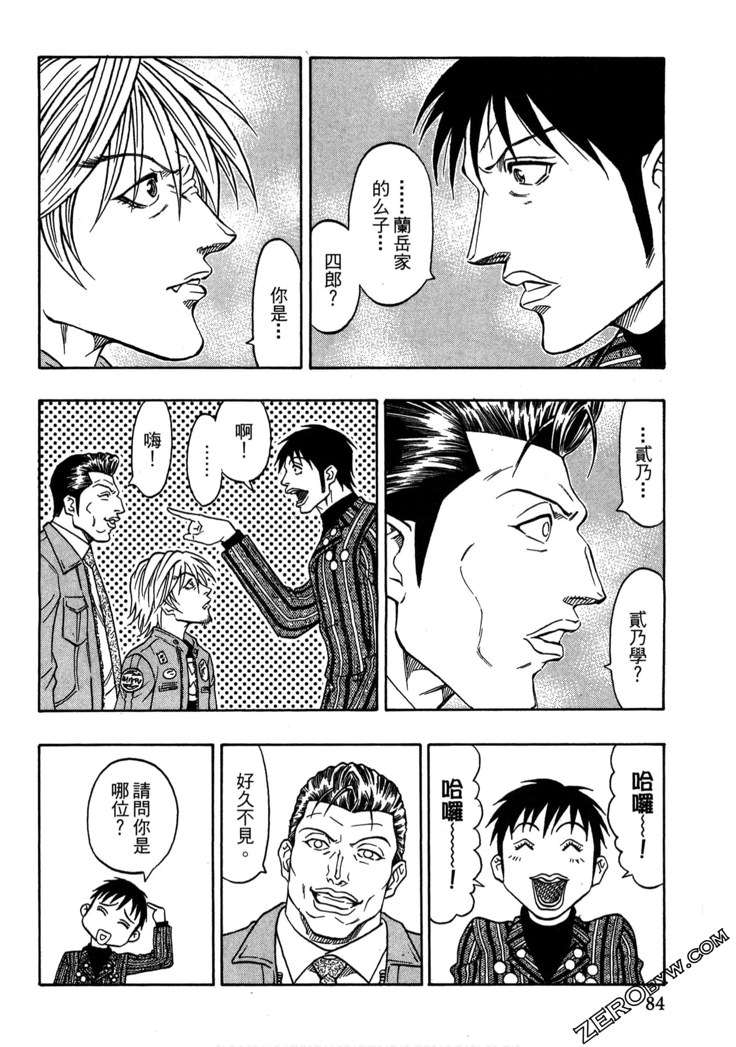Page 83