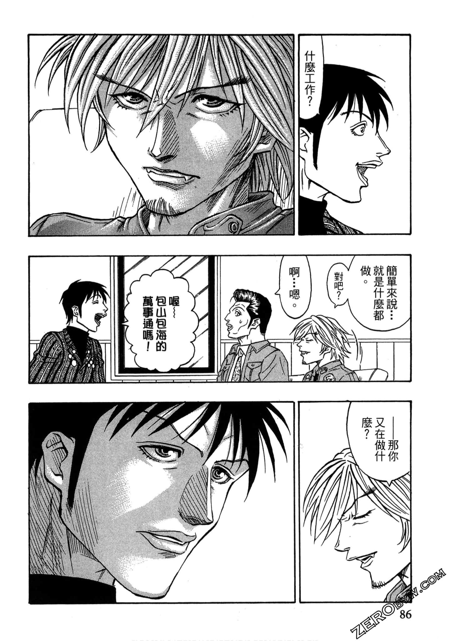Page 85