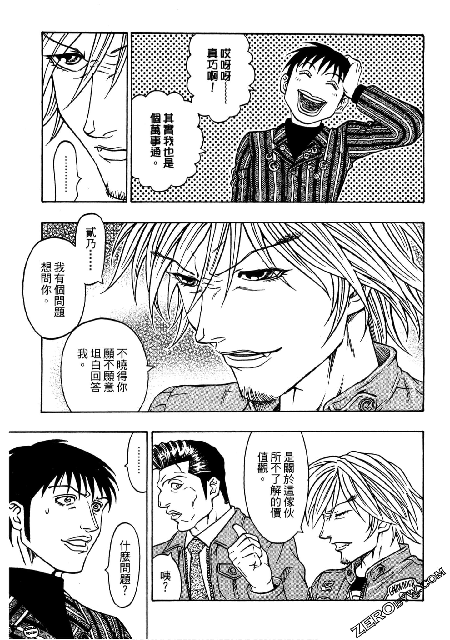 Page 86