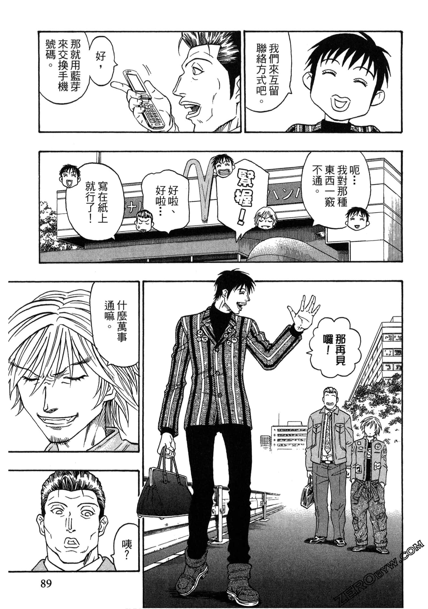 Page 88