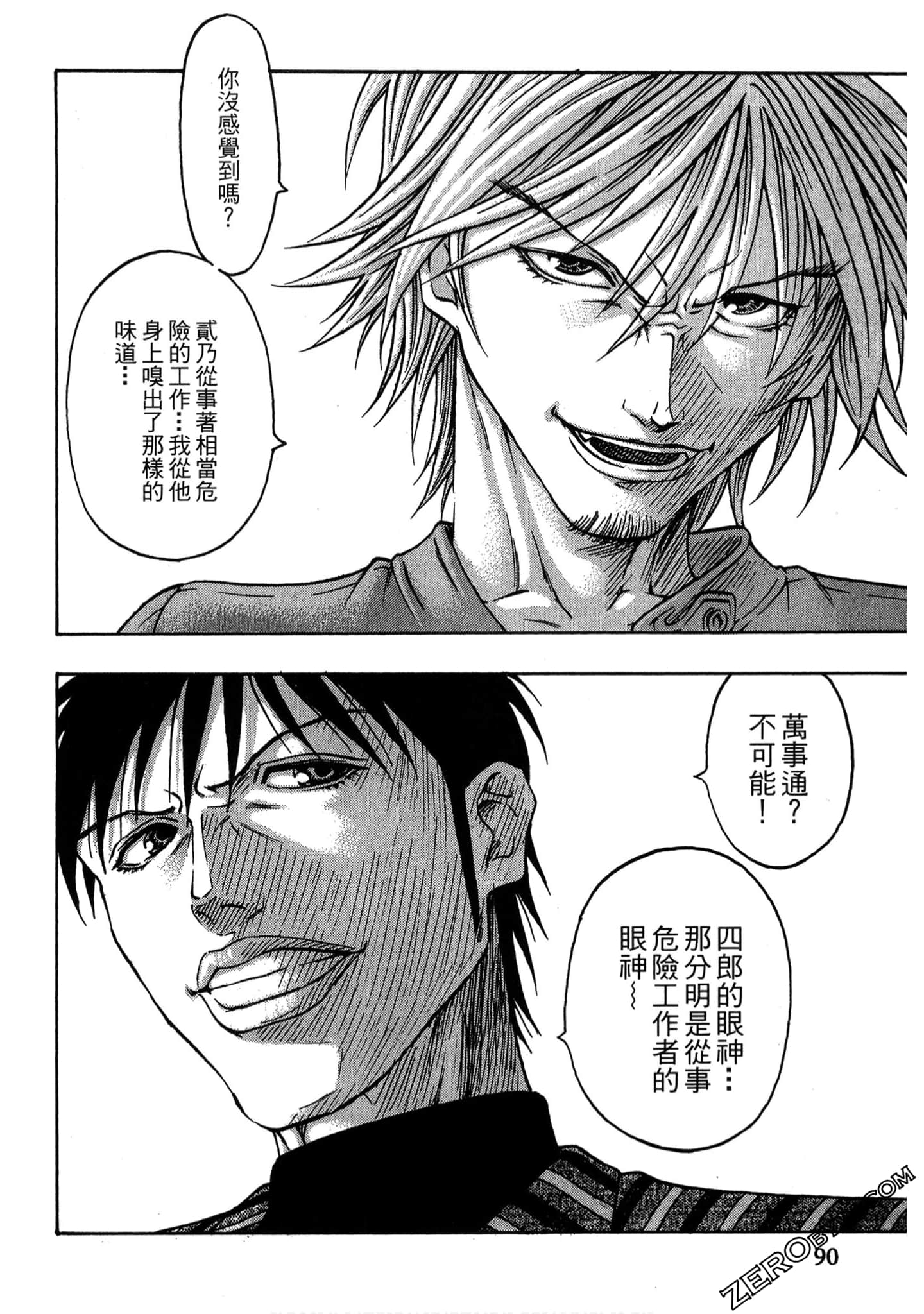 Page 89