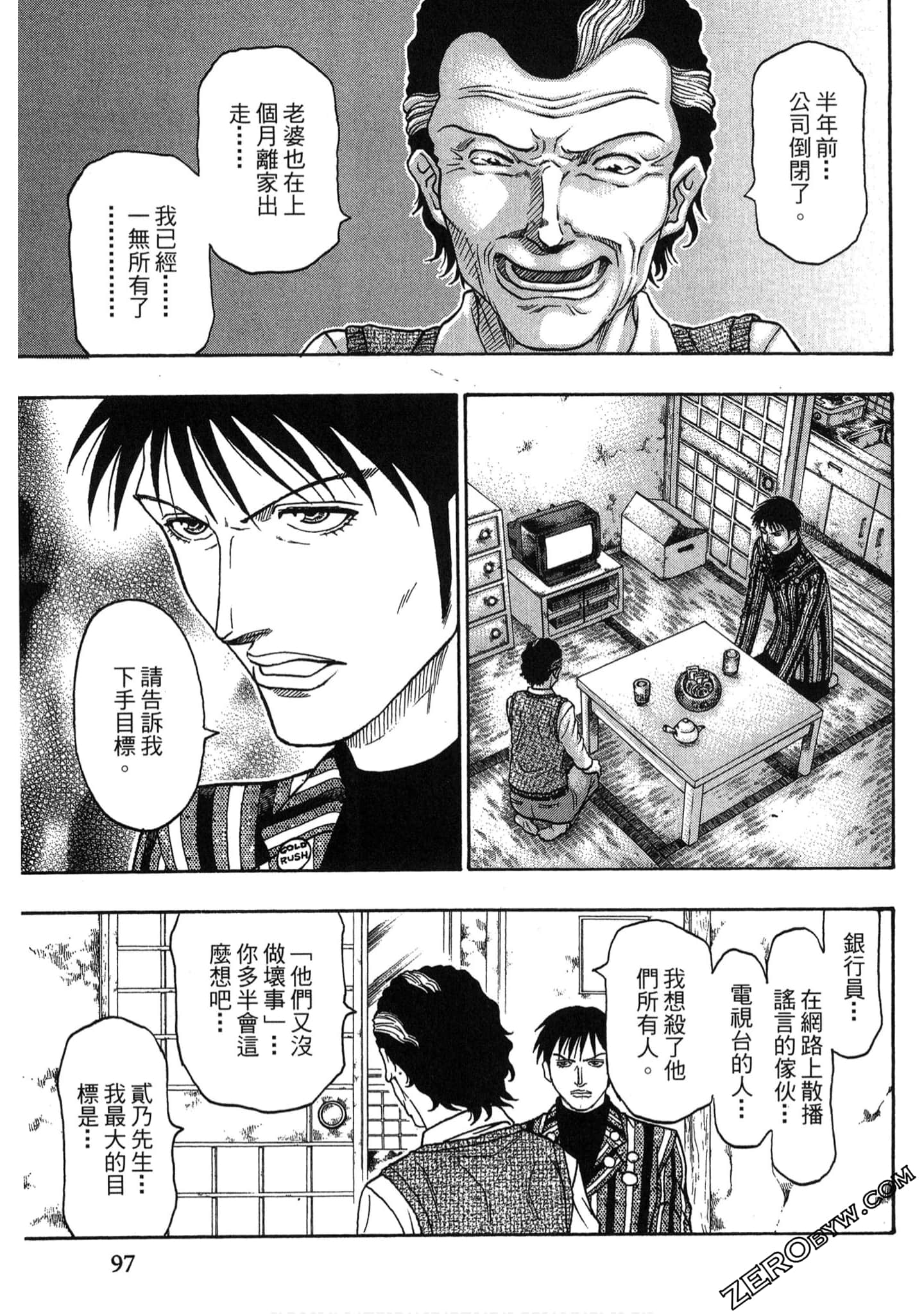 Page 96
