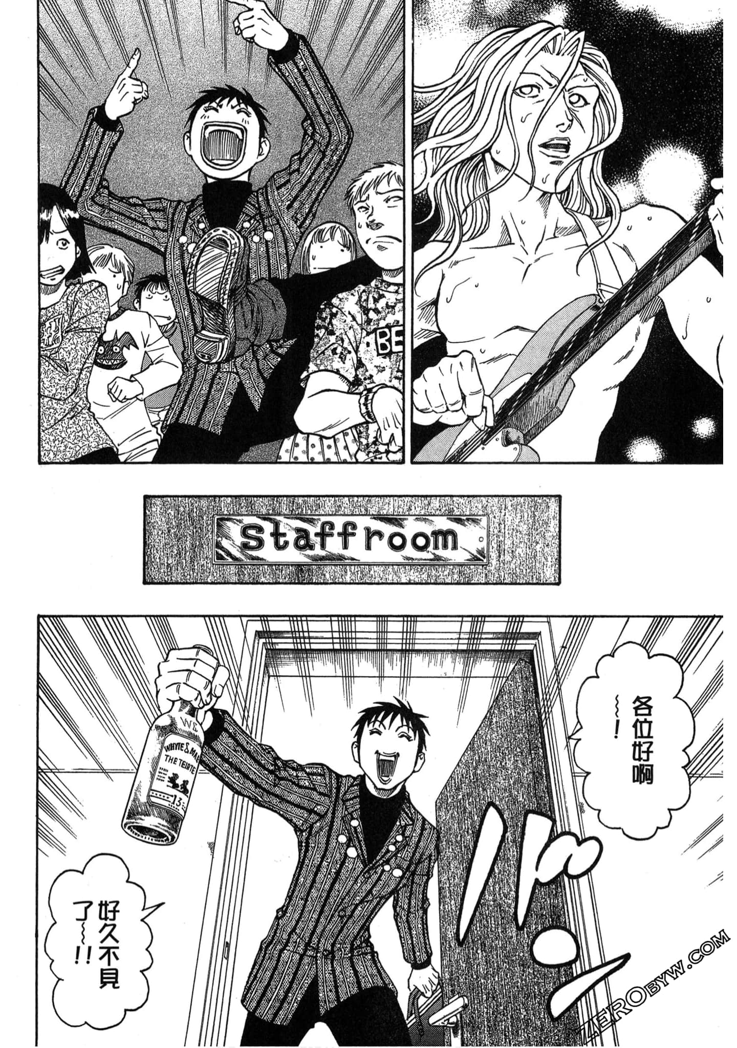 Page 103