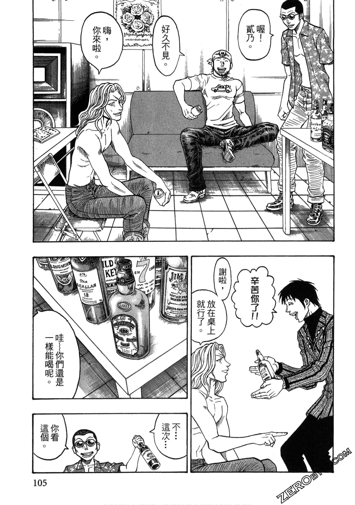 Page 104