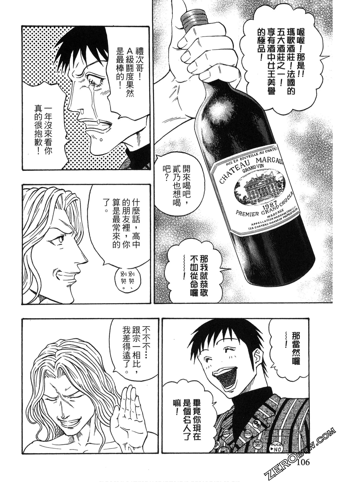 Page 105