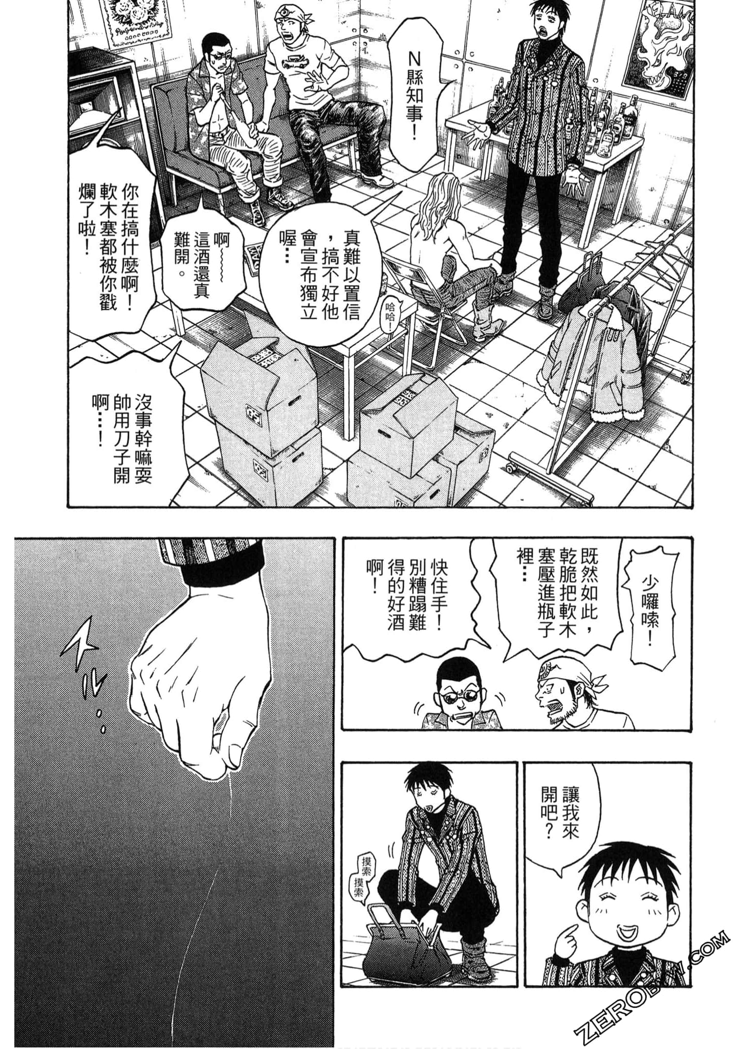 Page 106