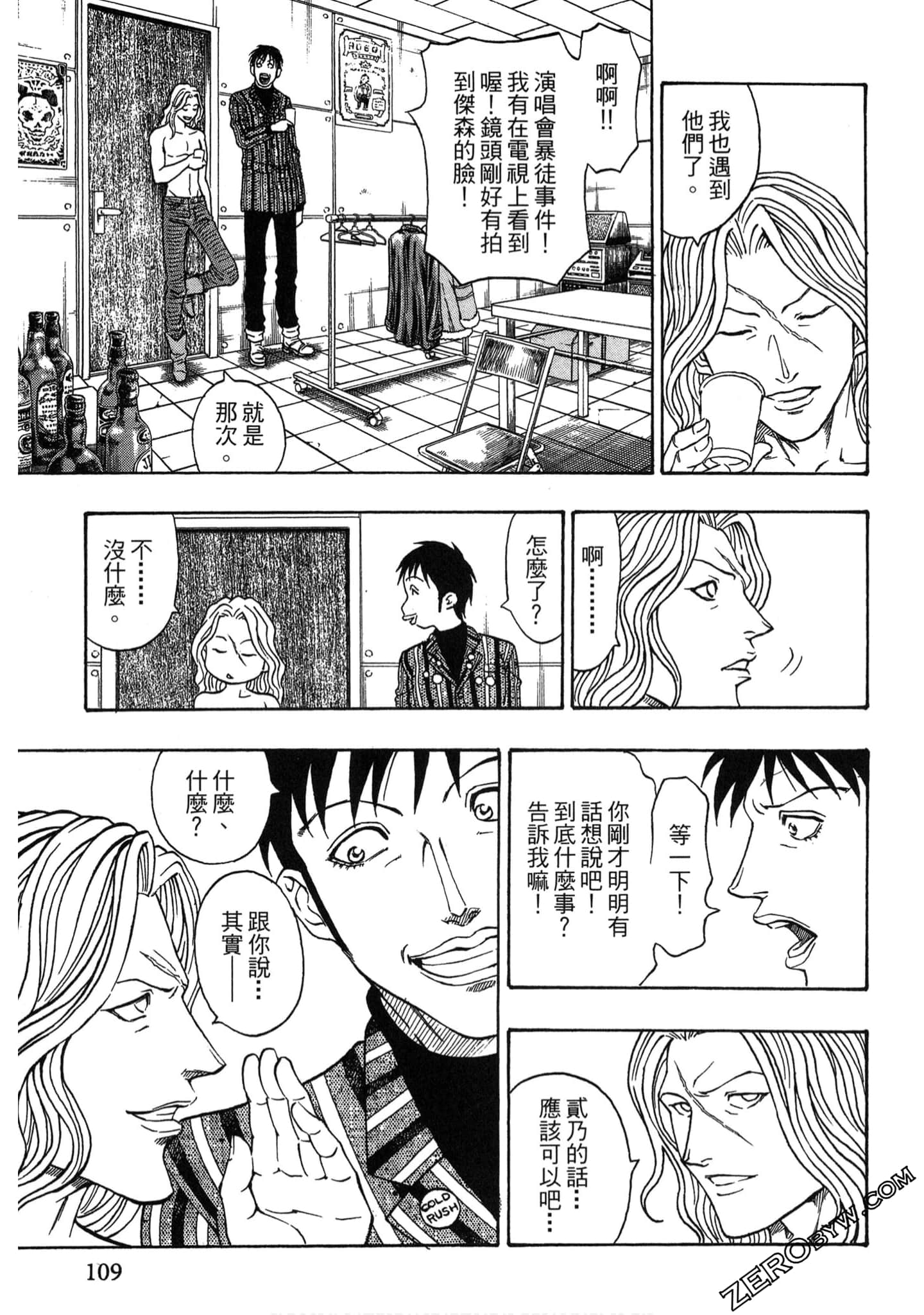 Page 108