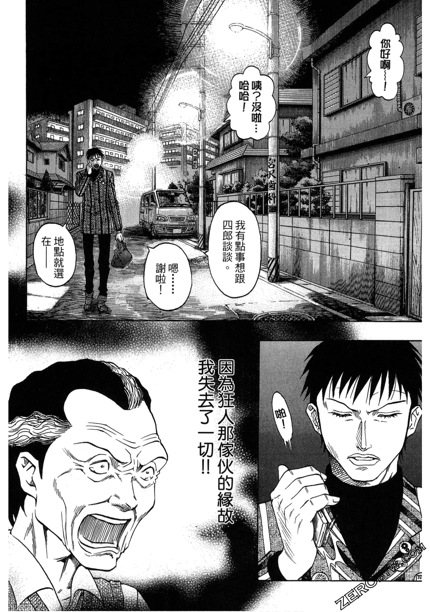Page 109